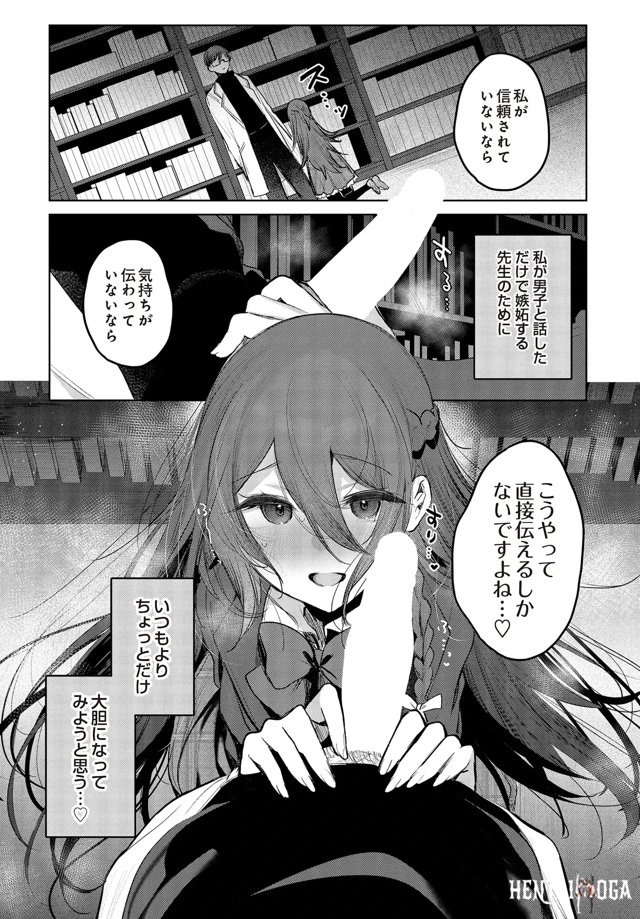 Image #173