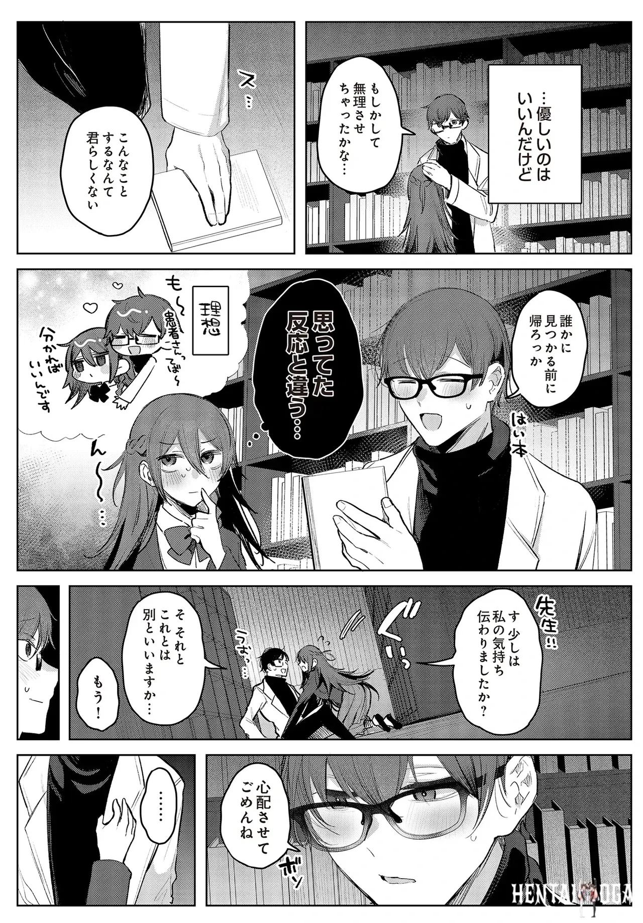 Image #177