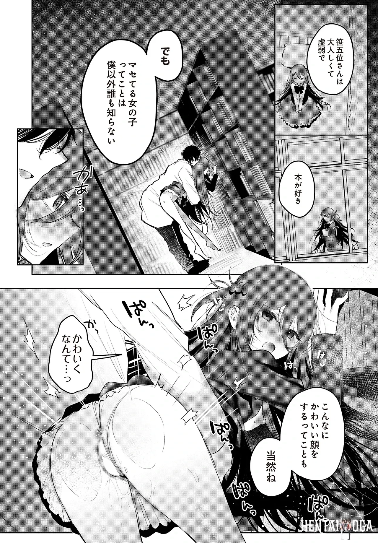Image #186