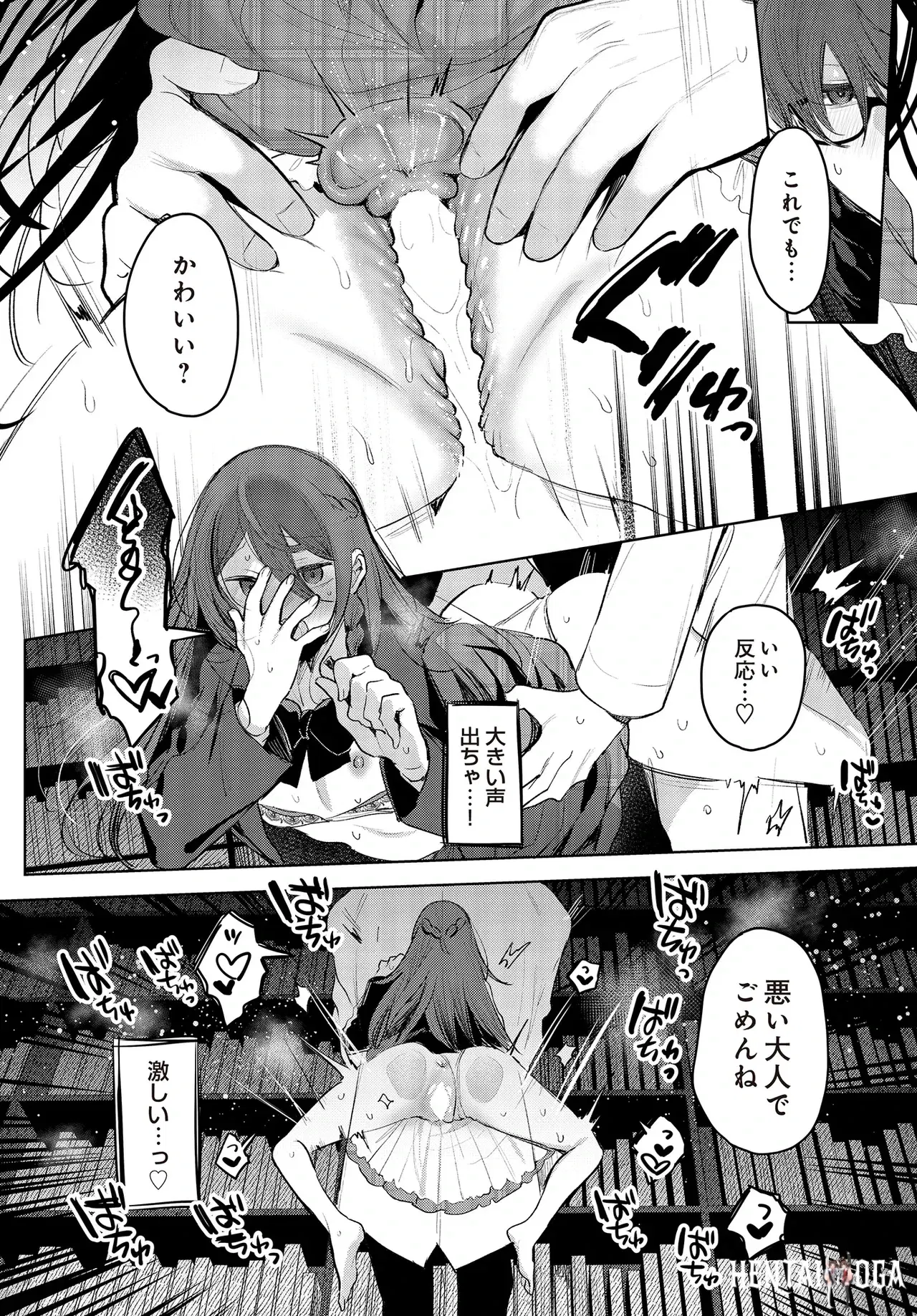 Image #188
