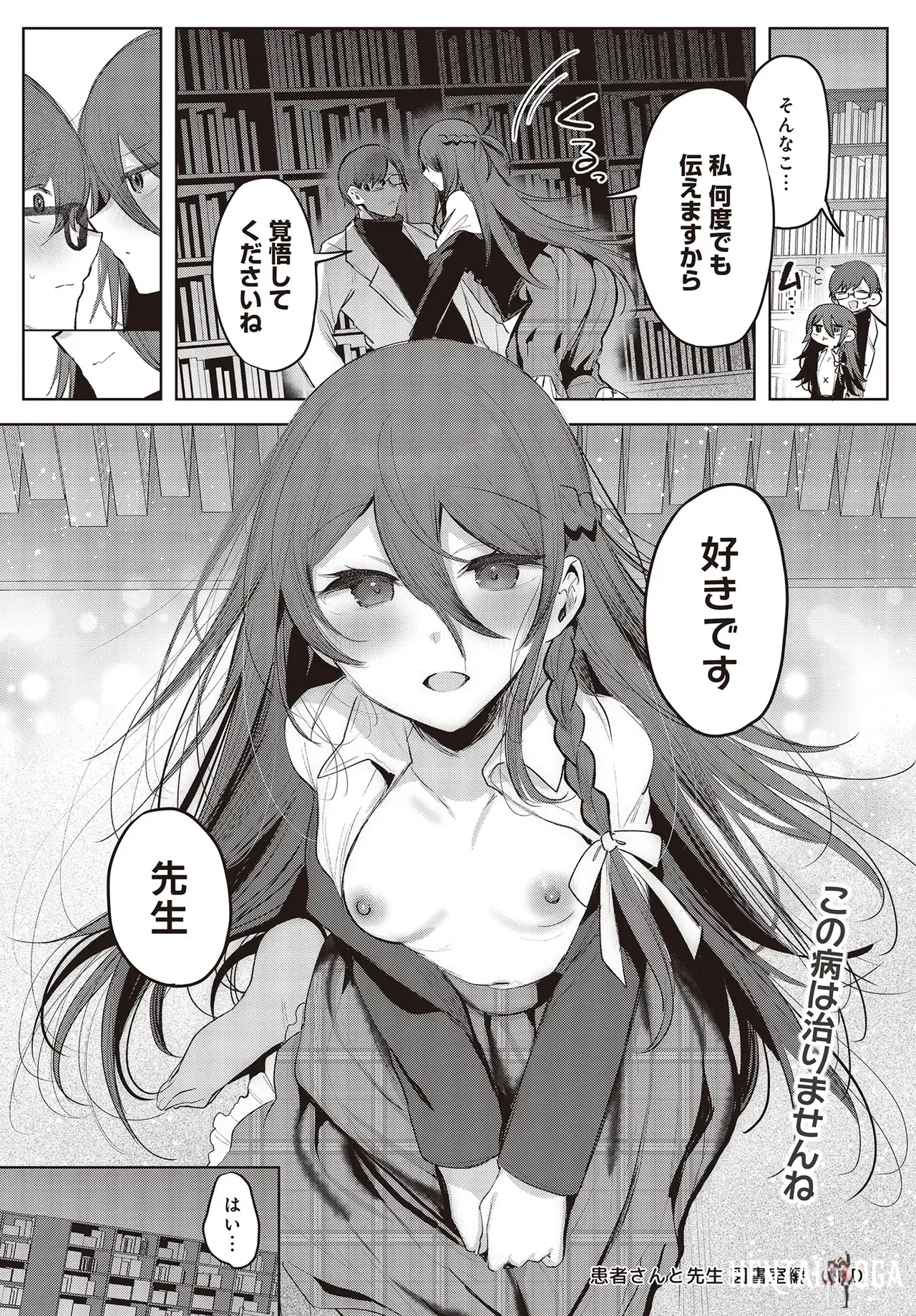 Image #192