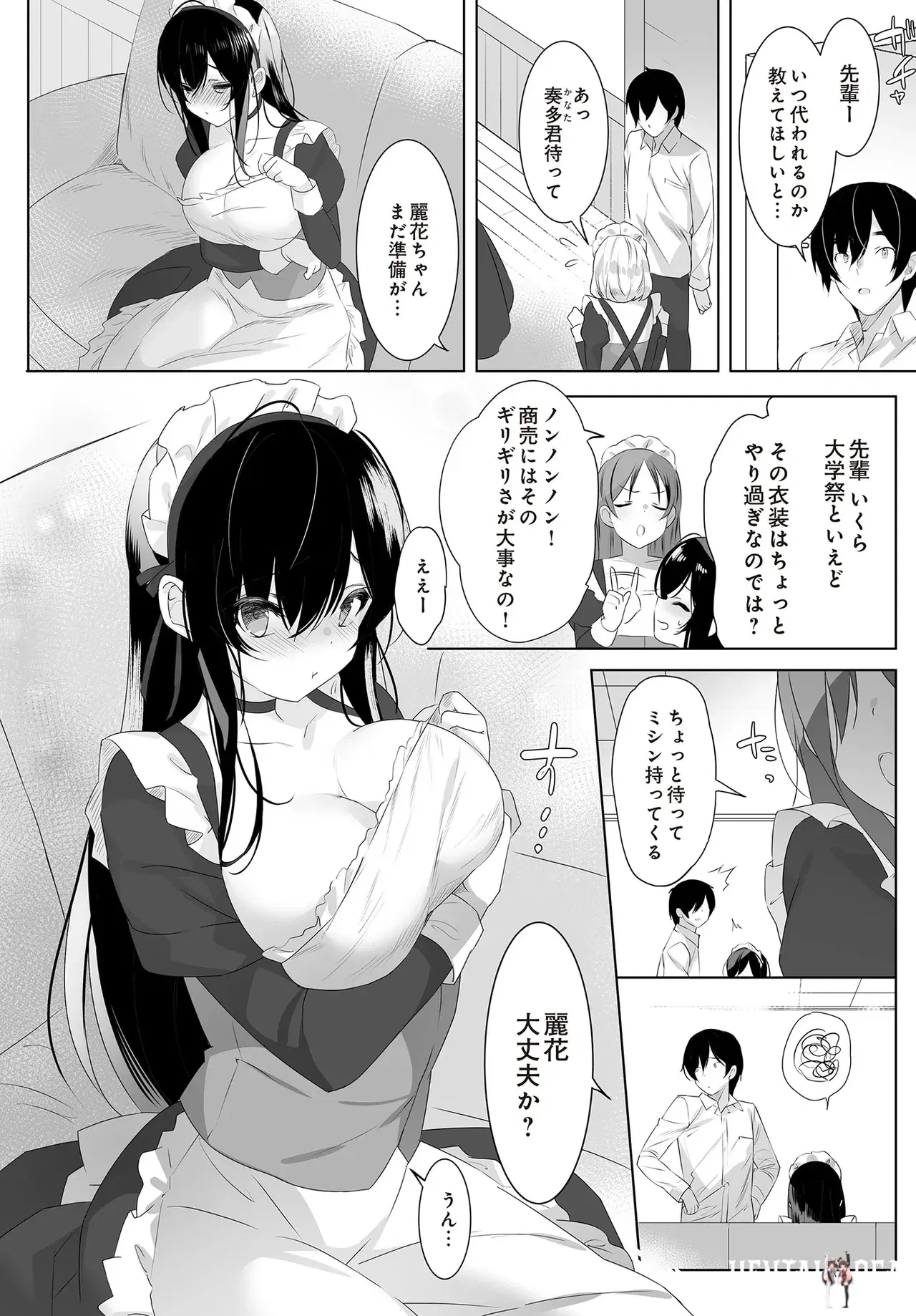 Image #194