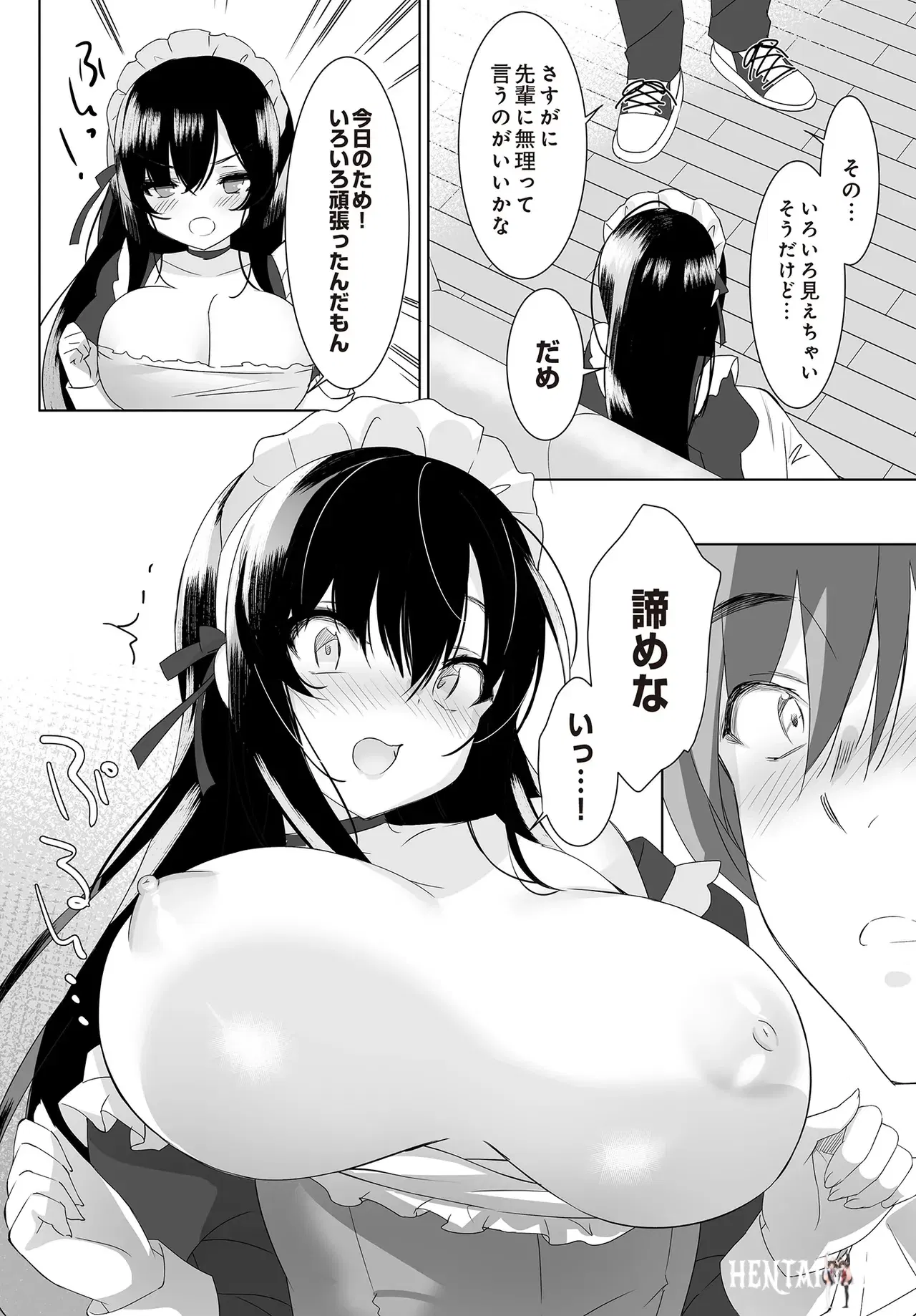 Image #196