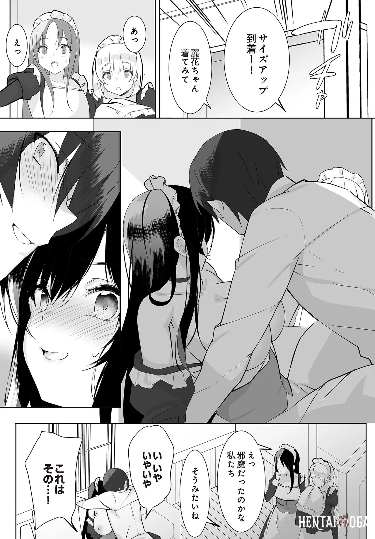 Image #197