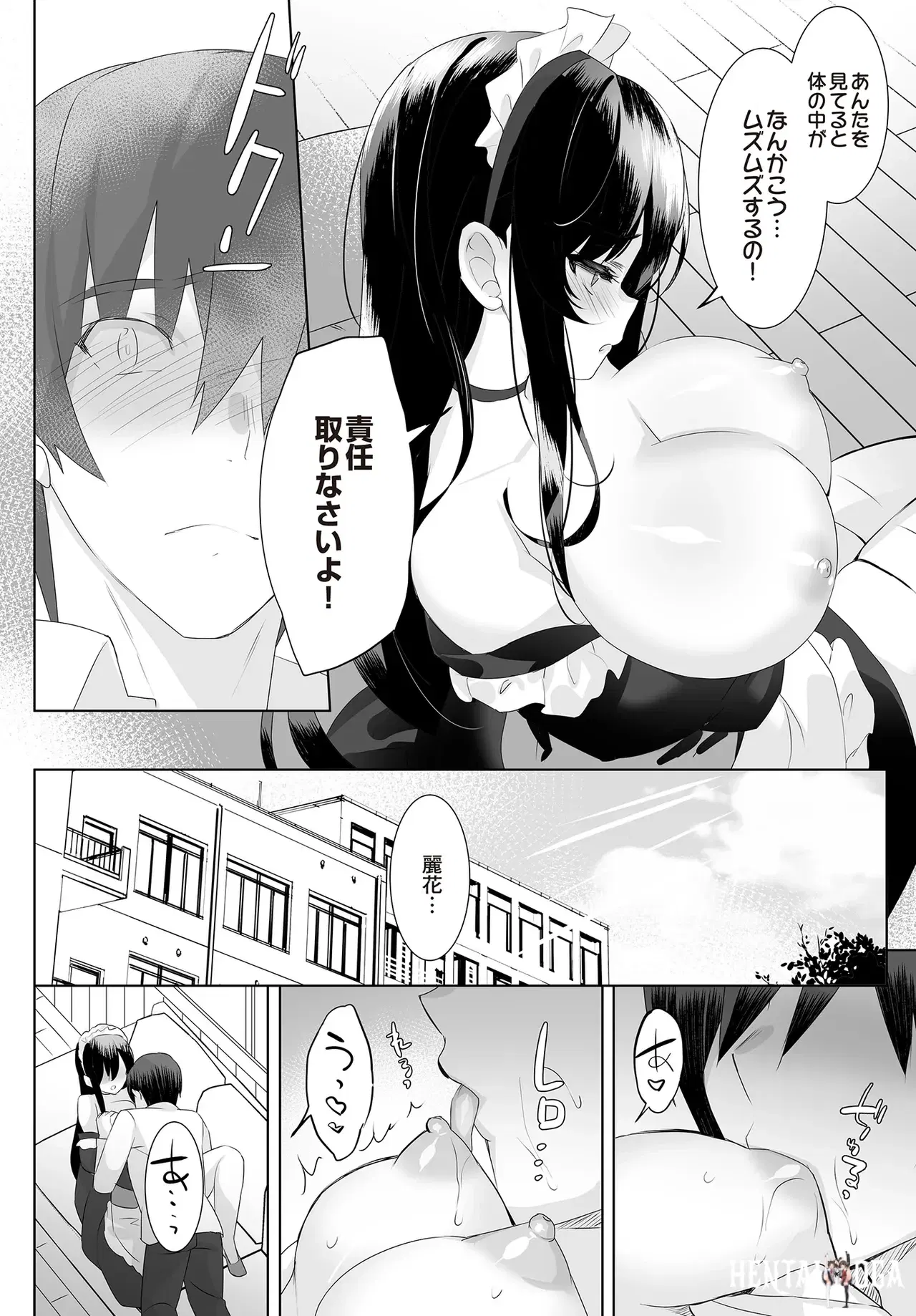 Image #202