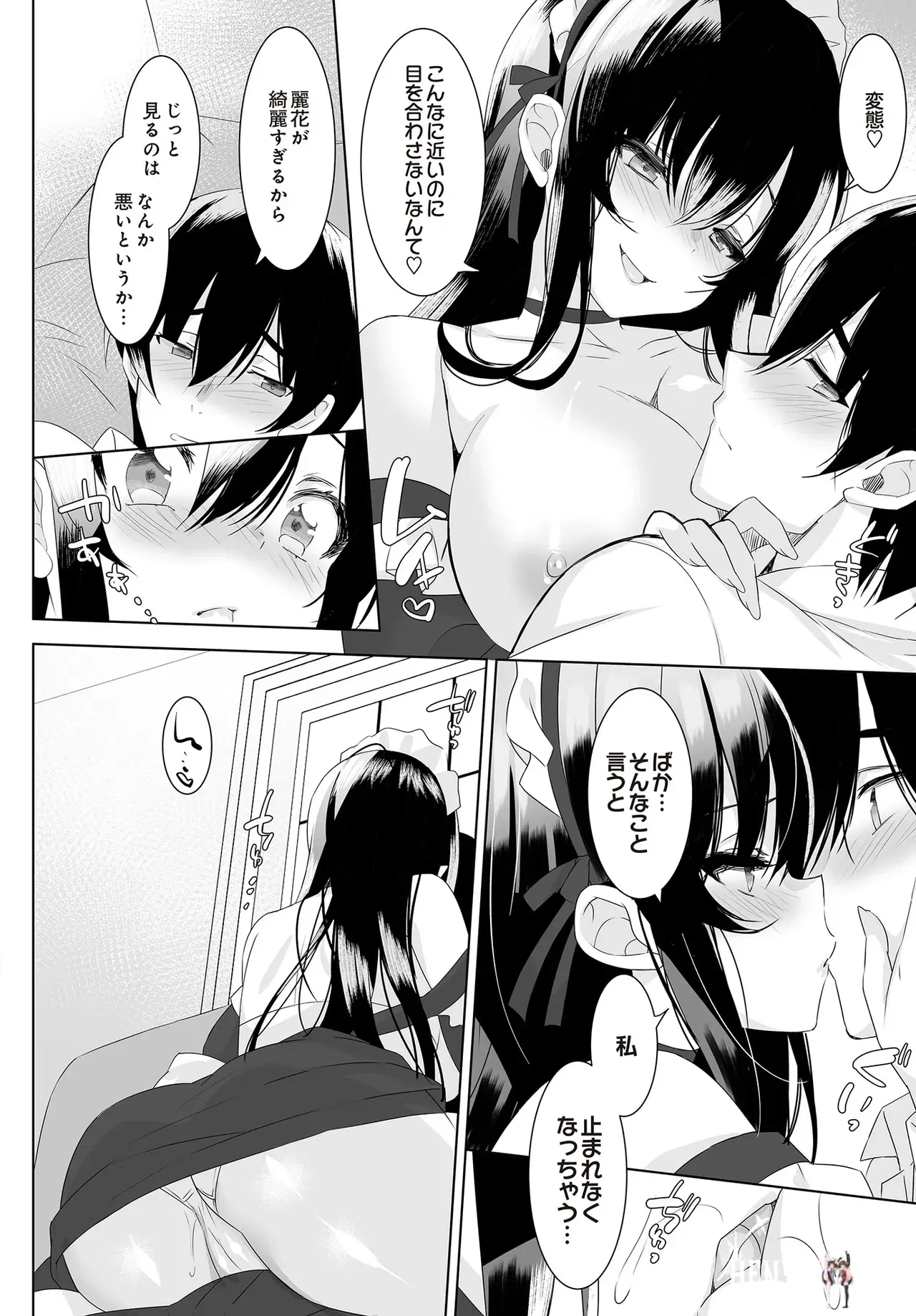 Image #204