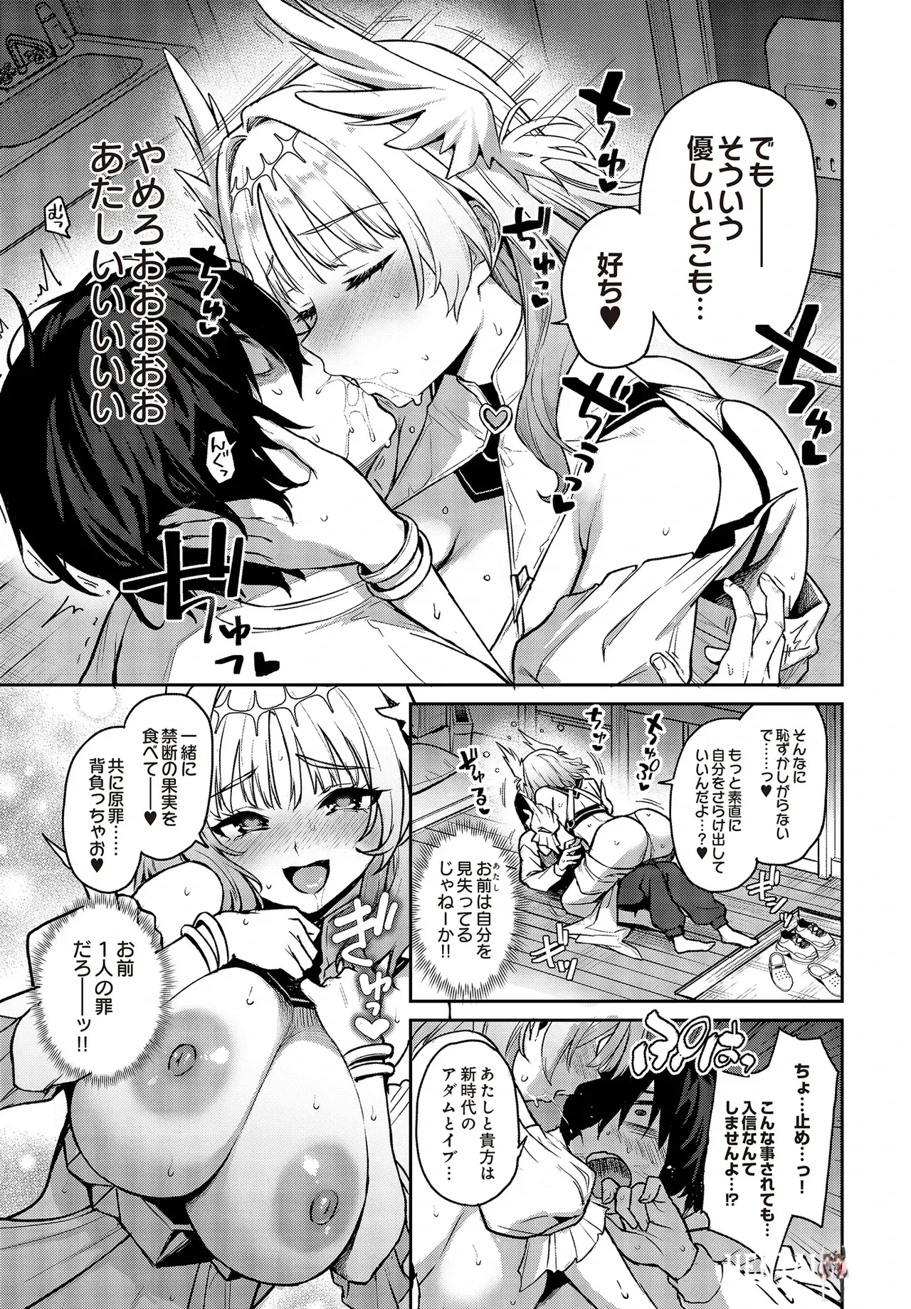 Image #21
