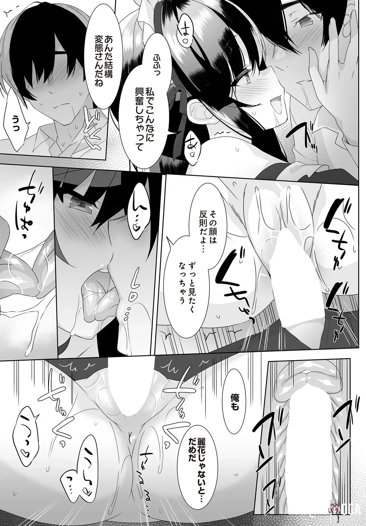 Image #211