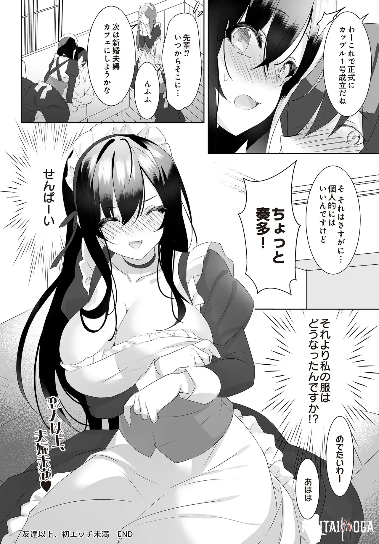 Image #216