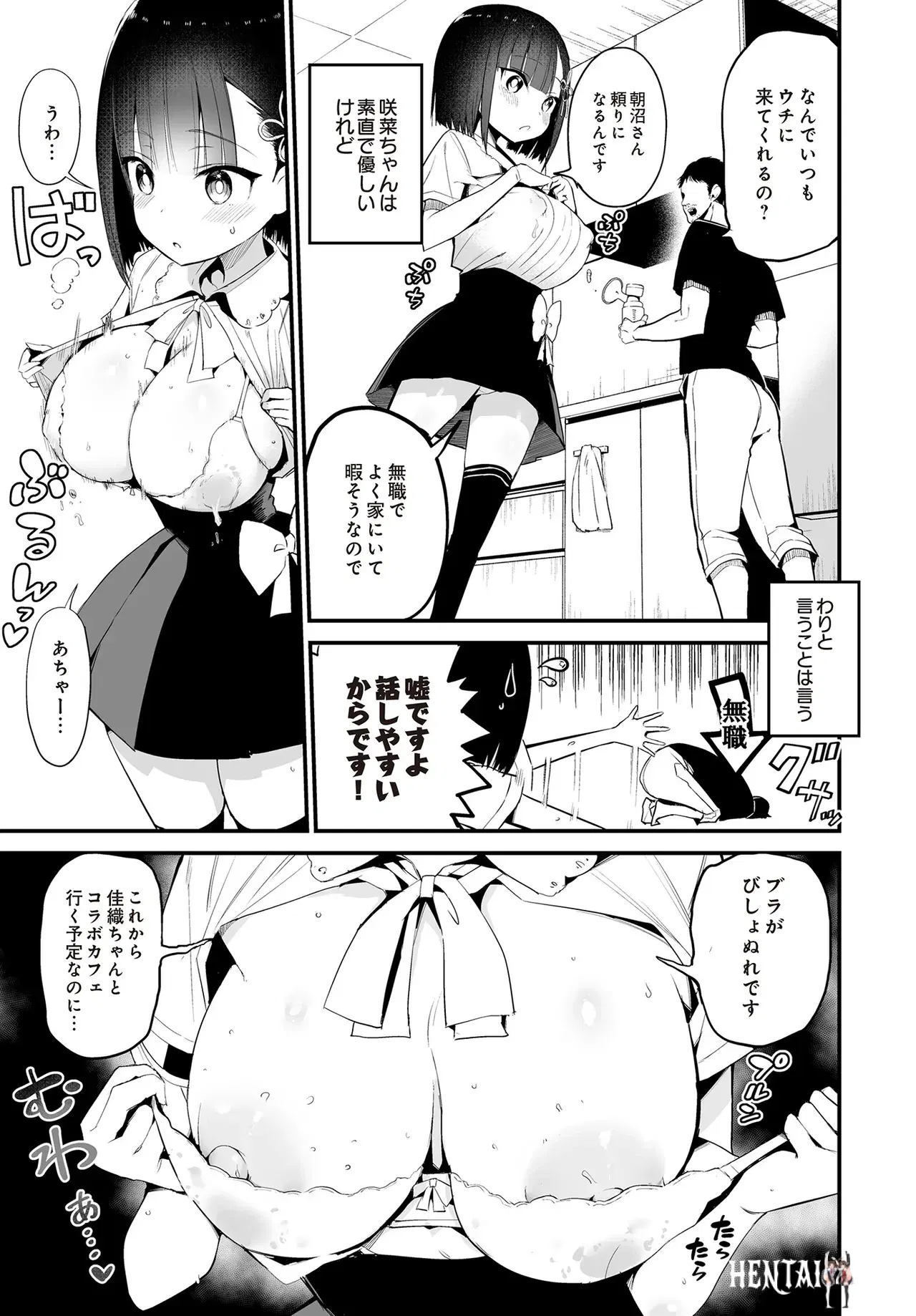Image #219