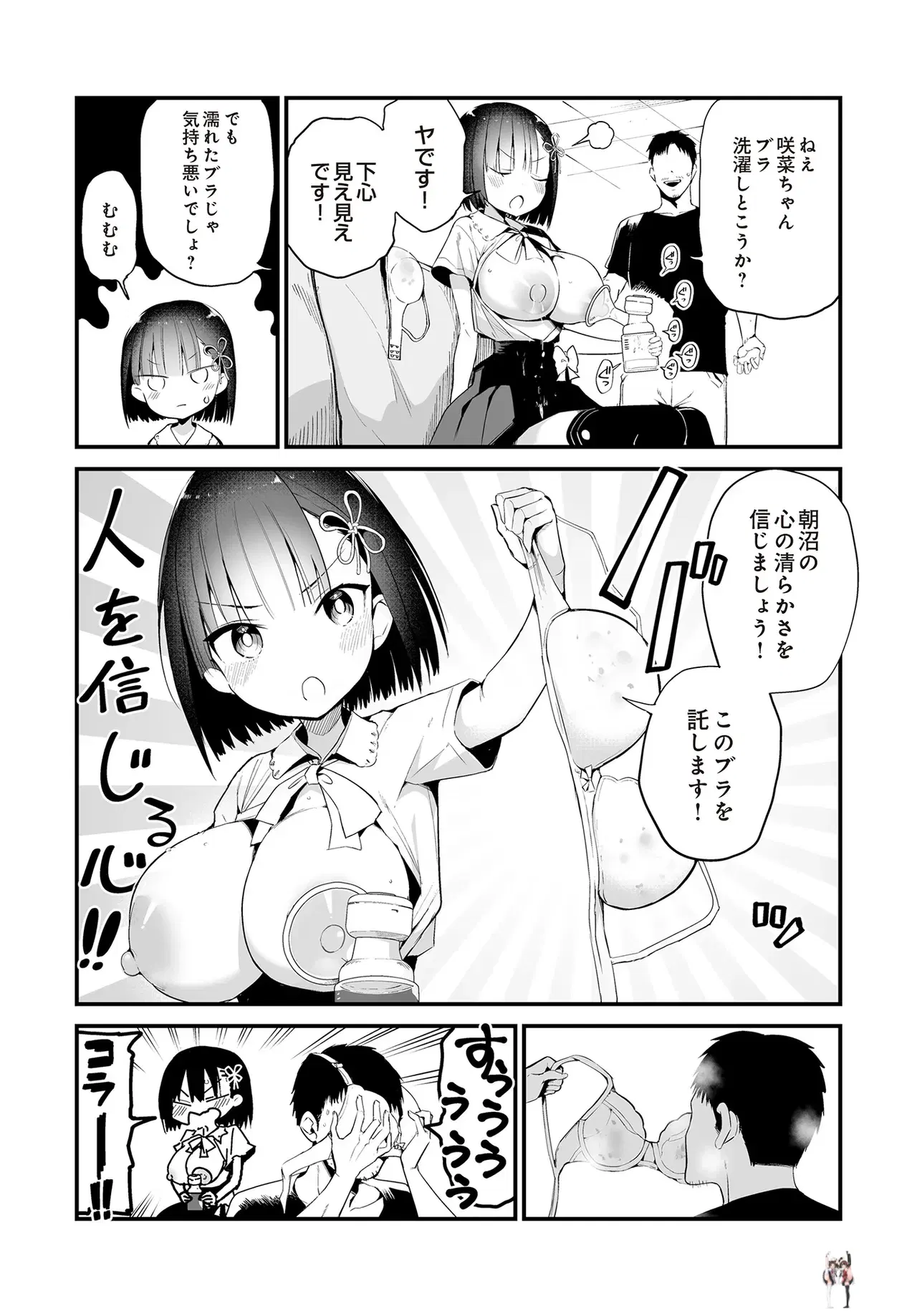 Image #221