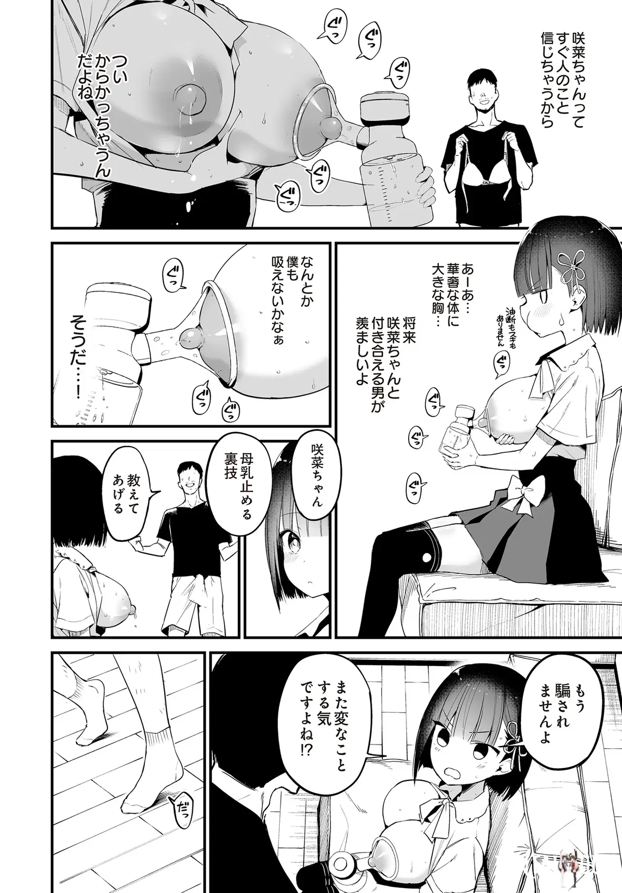 Image #222