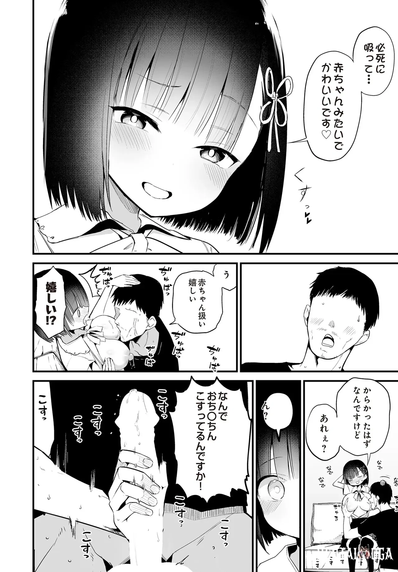 Image #224