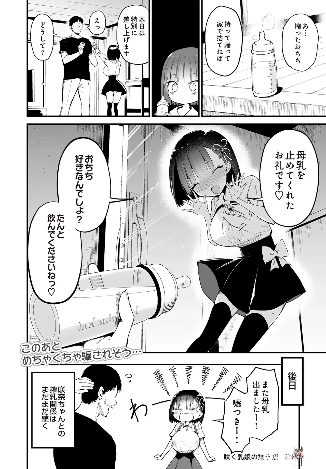 Image #232