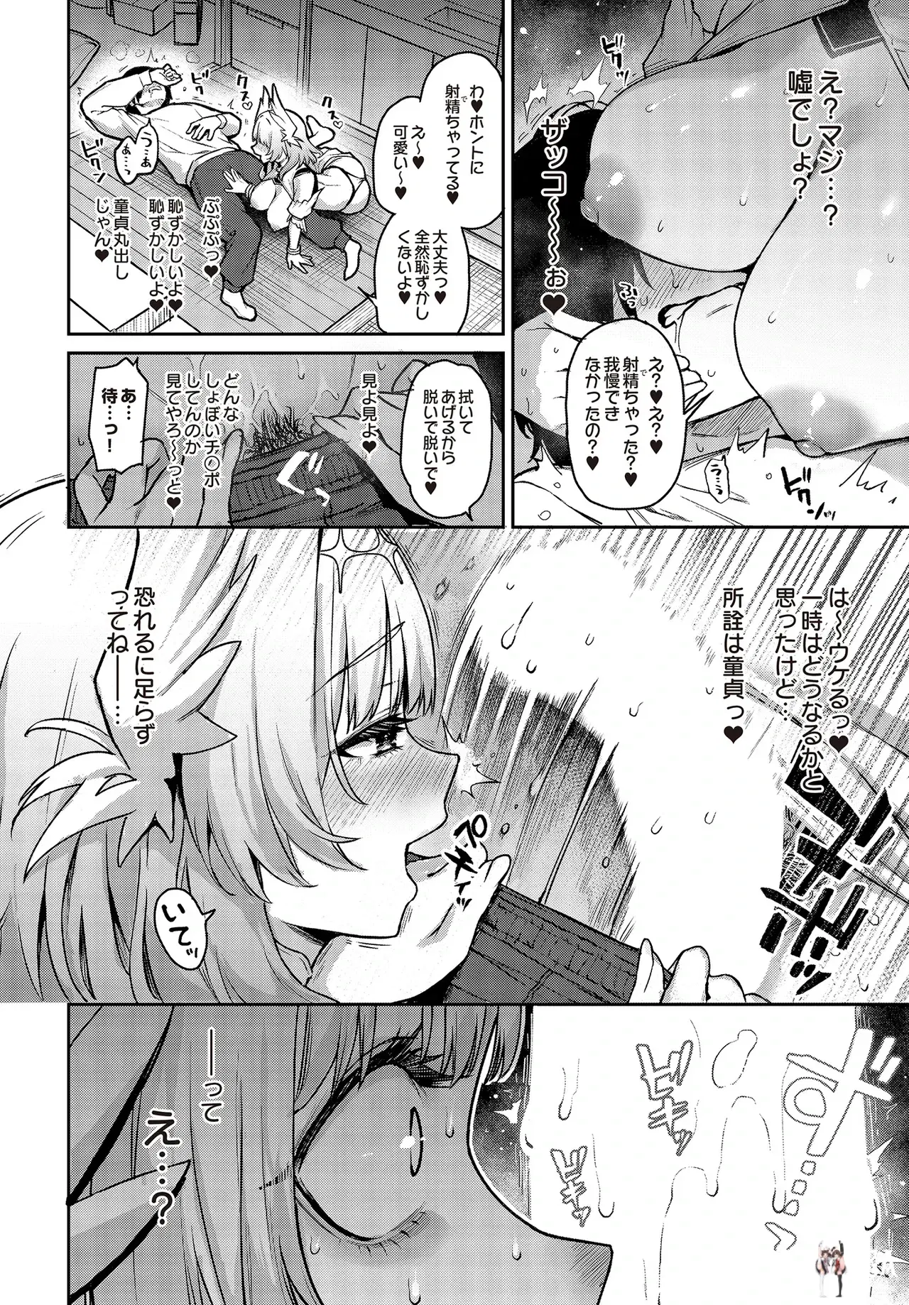 Image #24