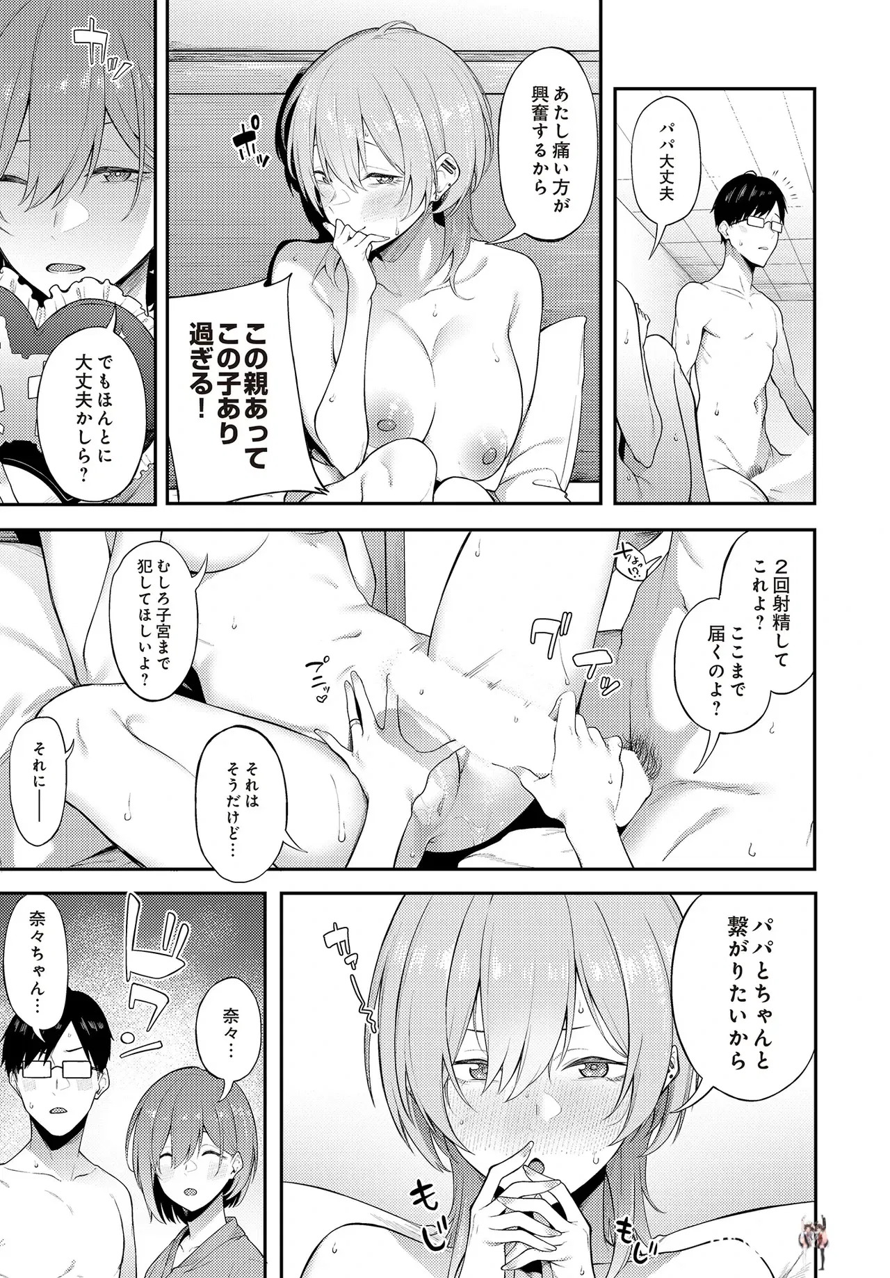 Image #247