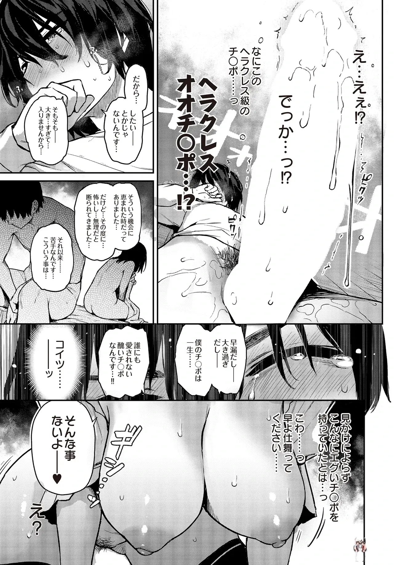 Image #25