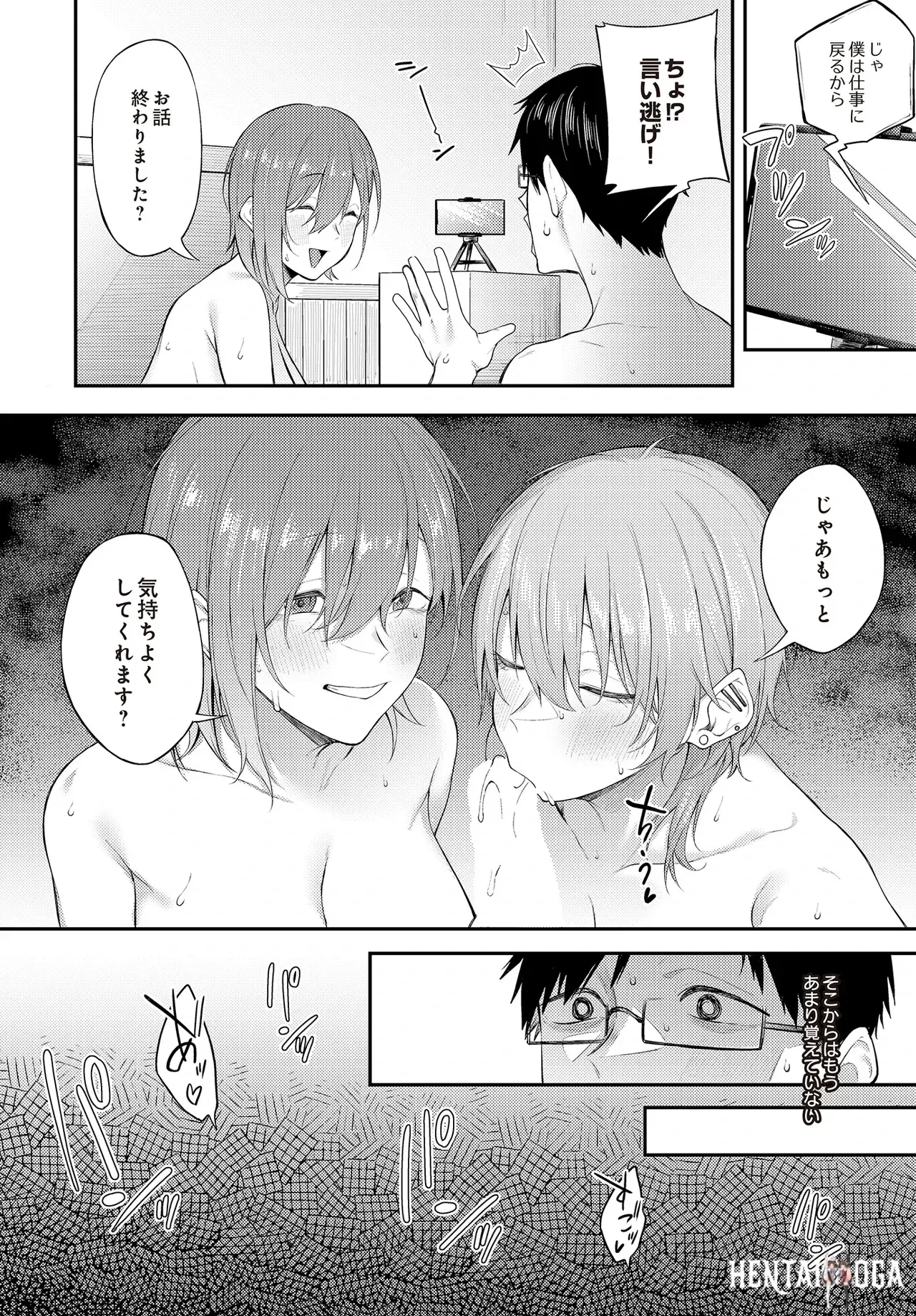 Image #266