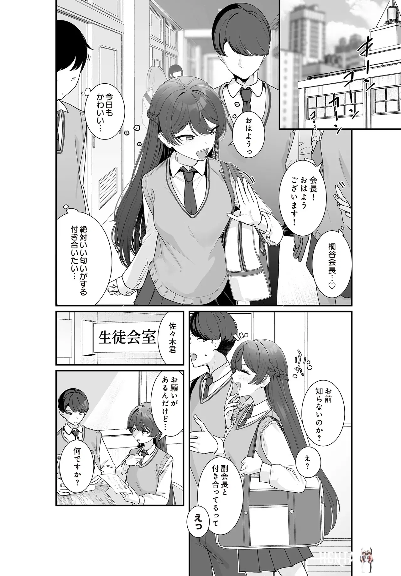 Image #284