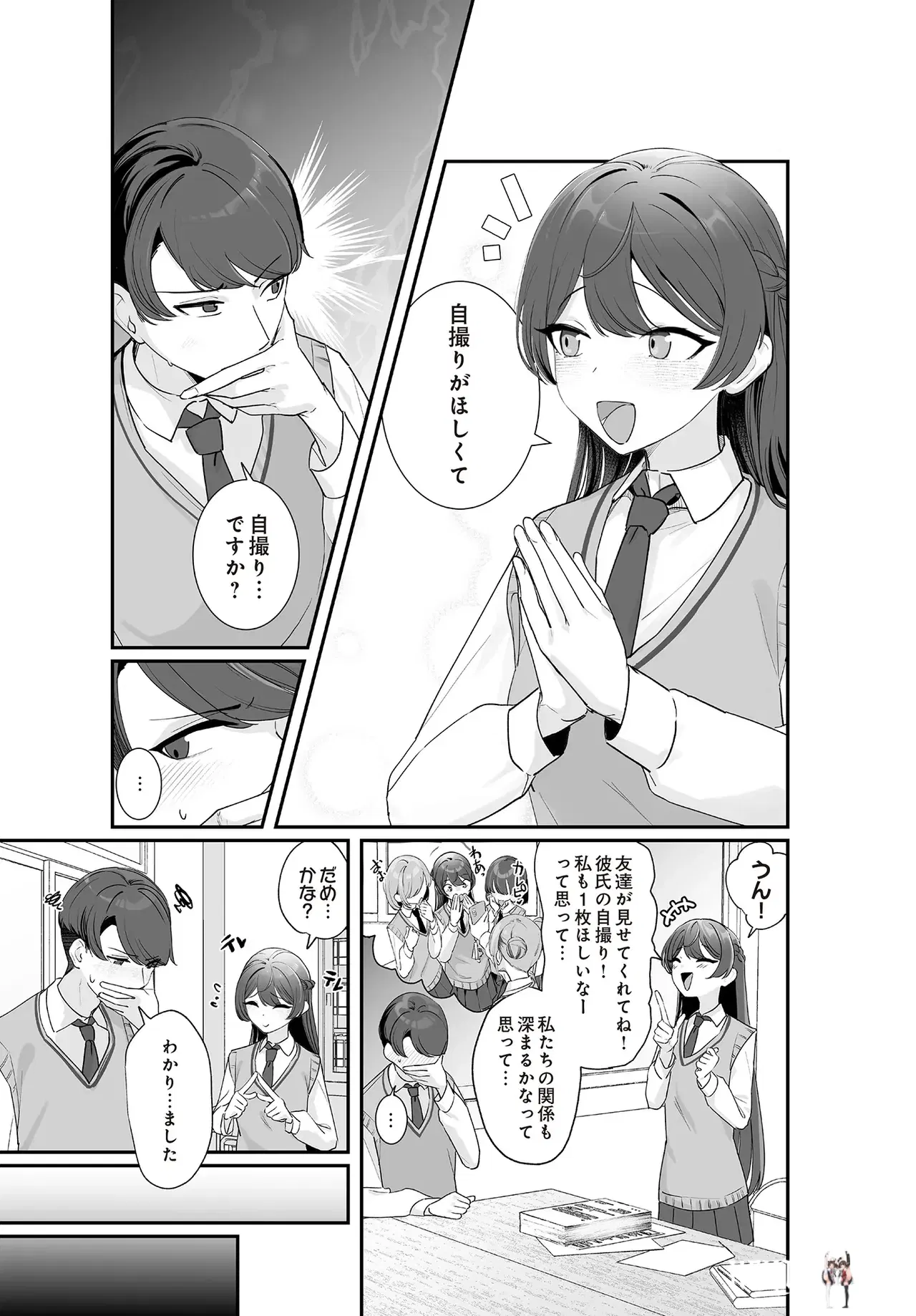 Image #285