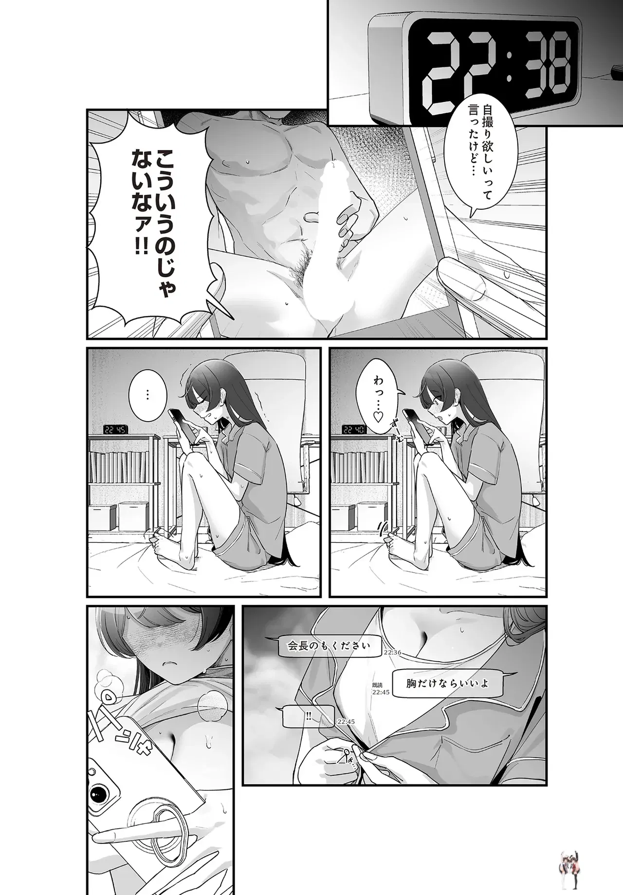 Image #286