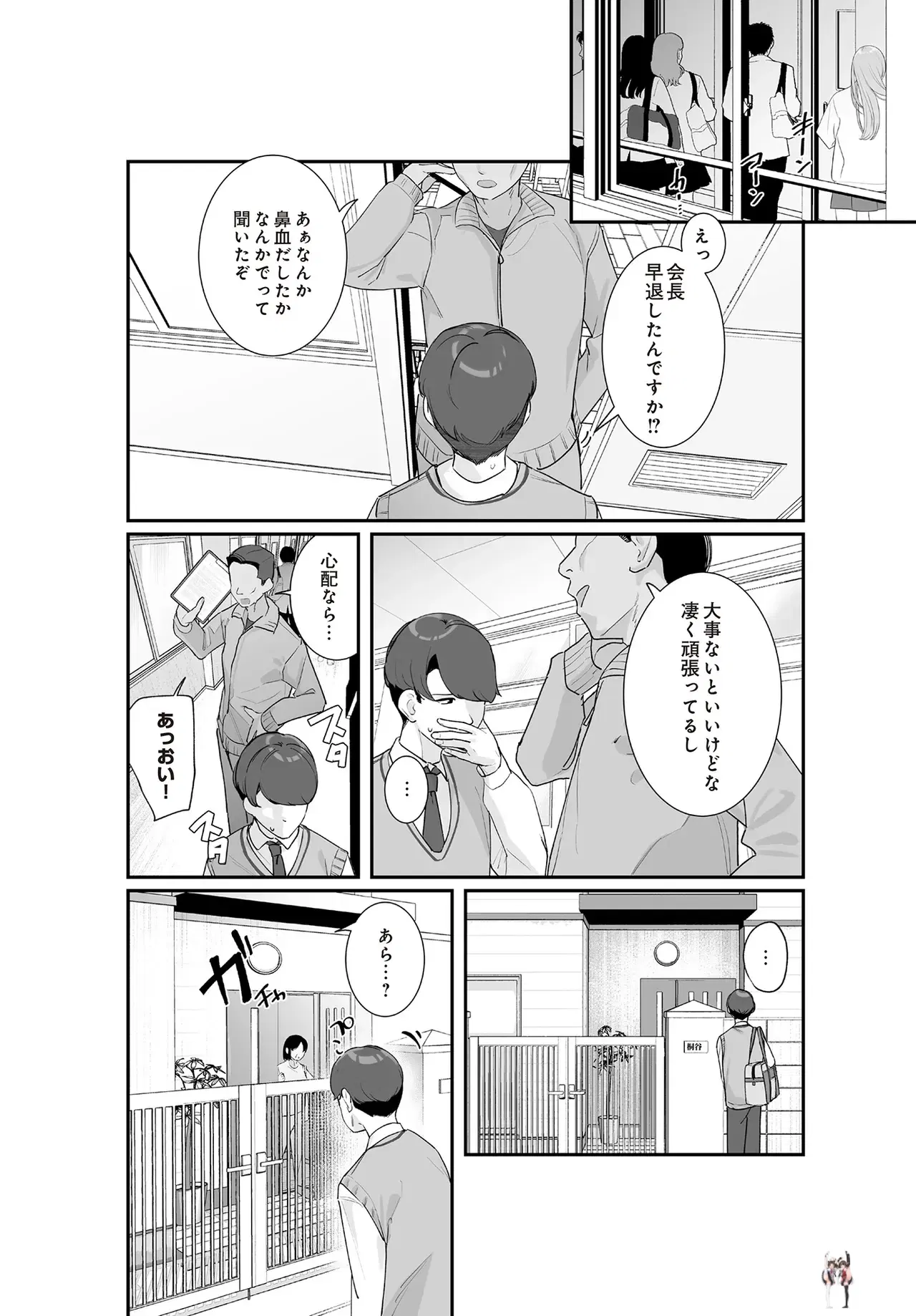 Image #292
