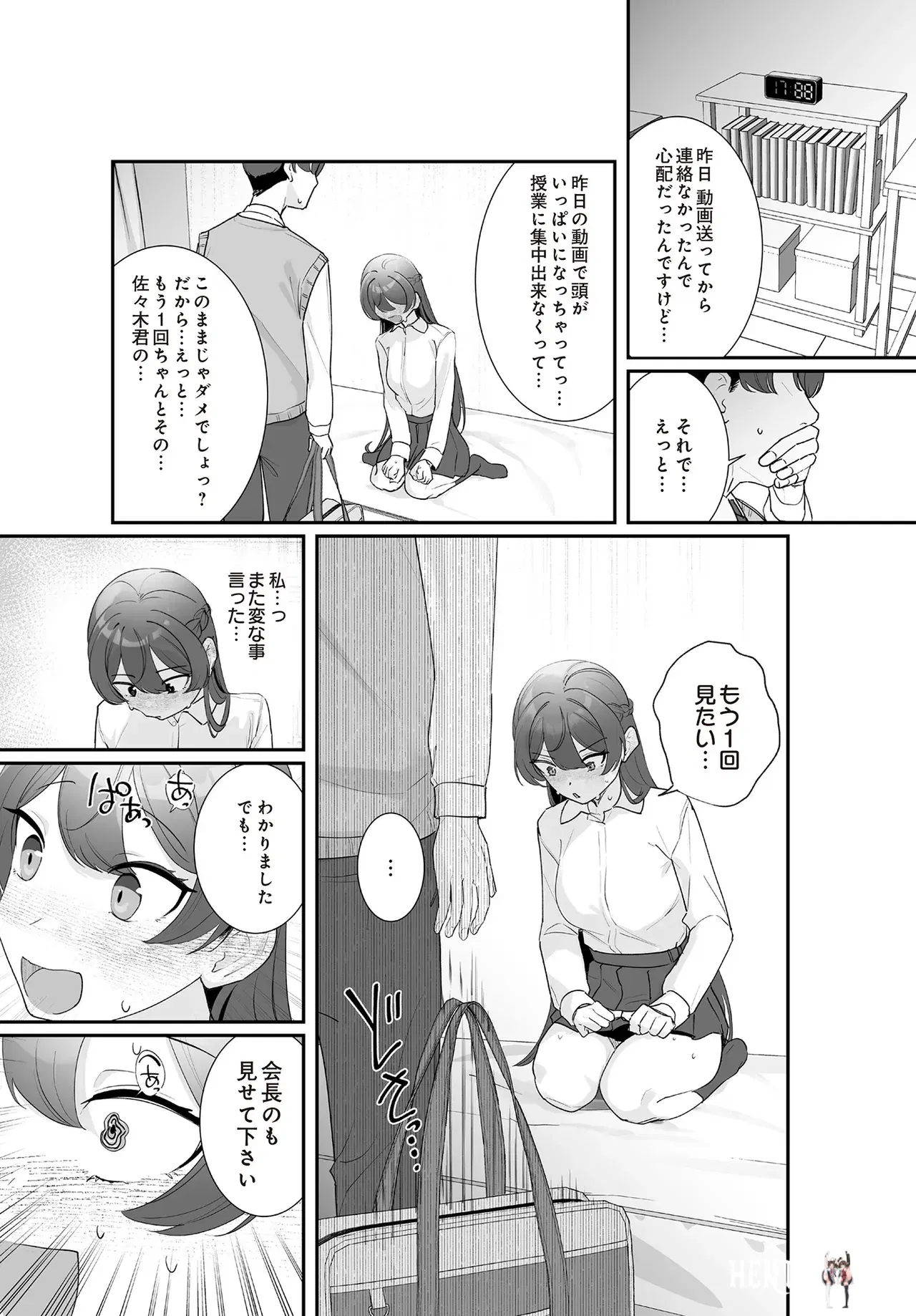 Image #293