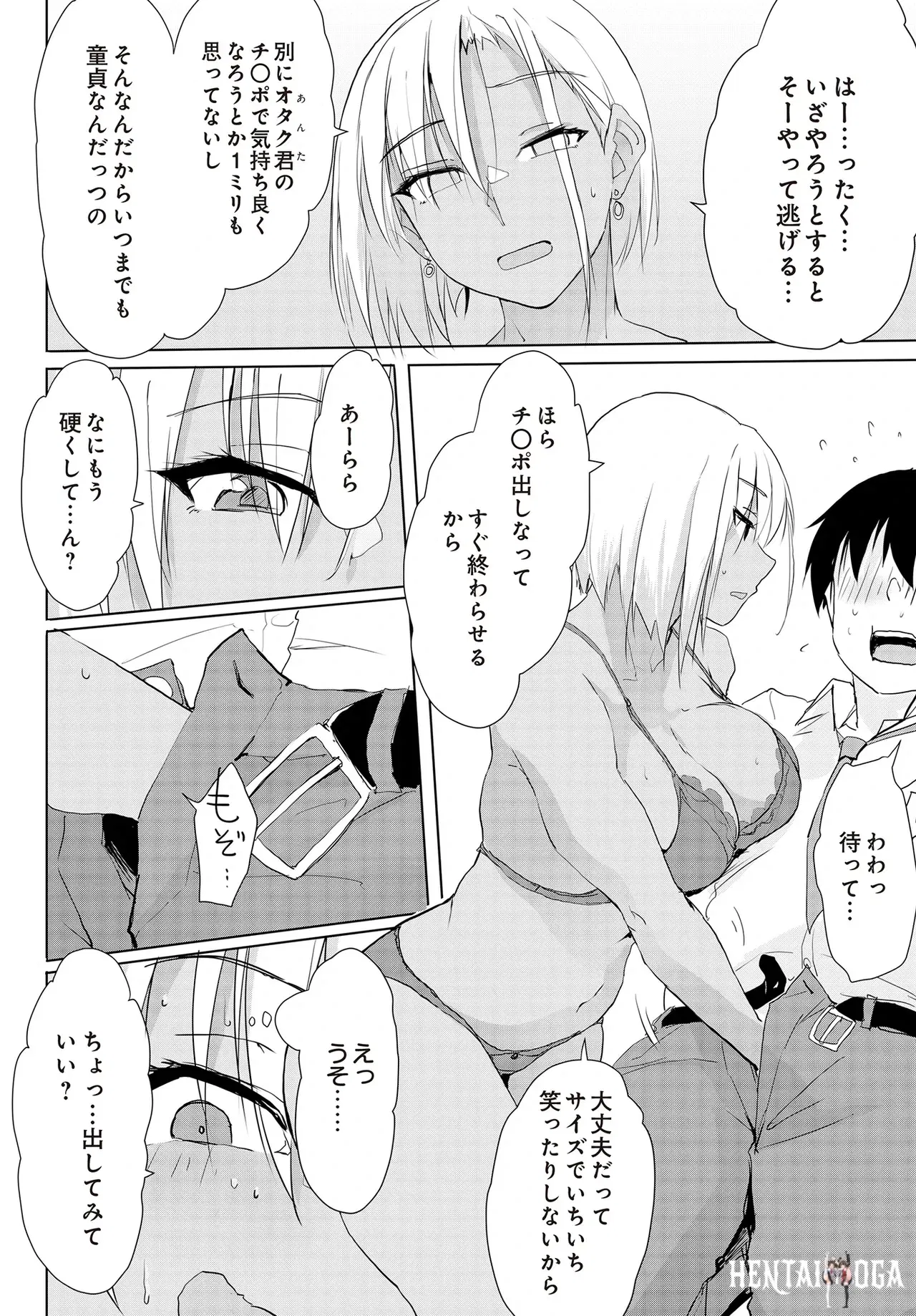 Image #304