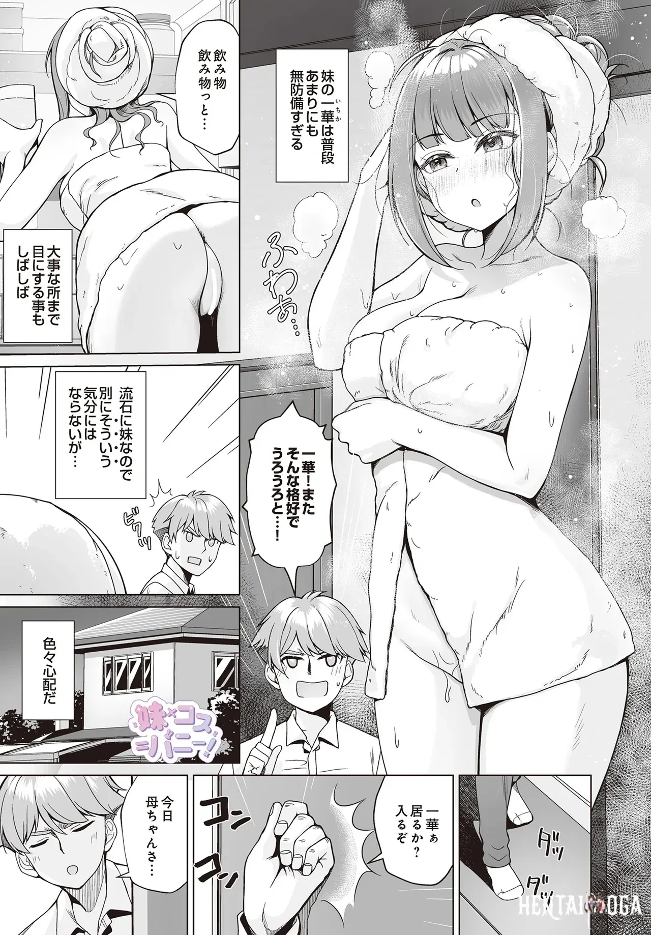 Image #323