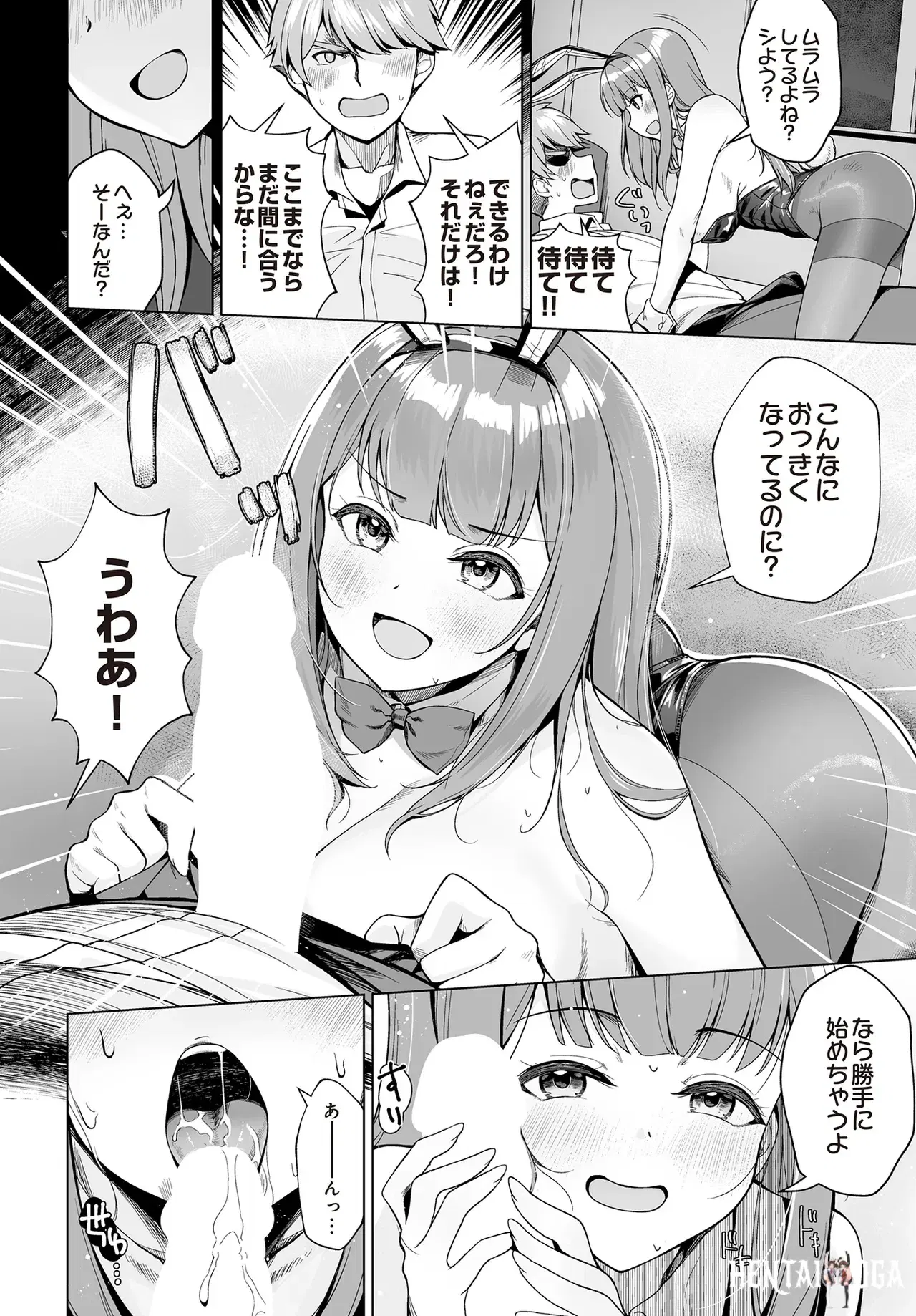 Image #332