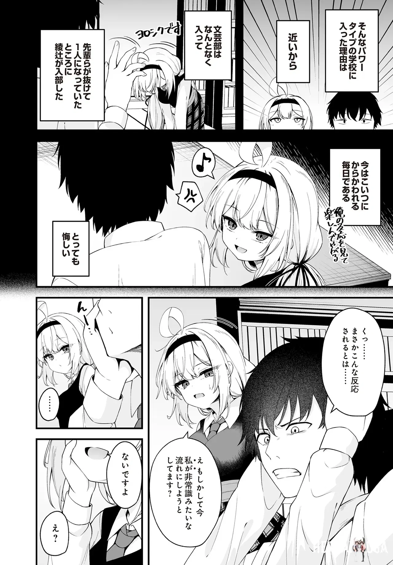 Image #344
