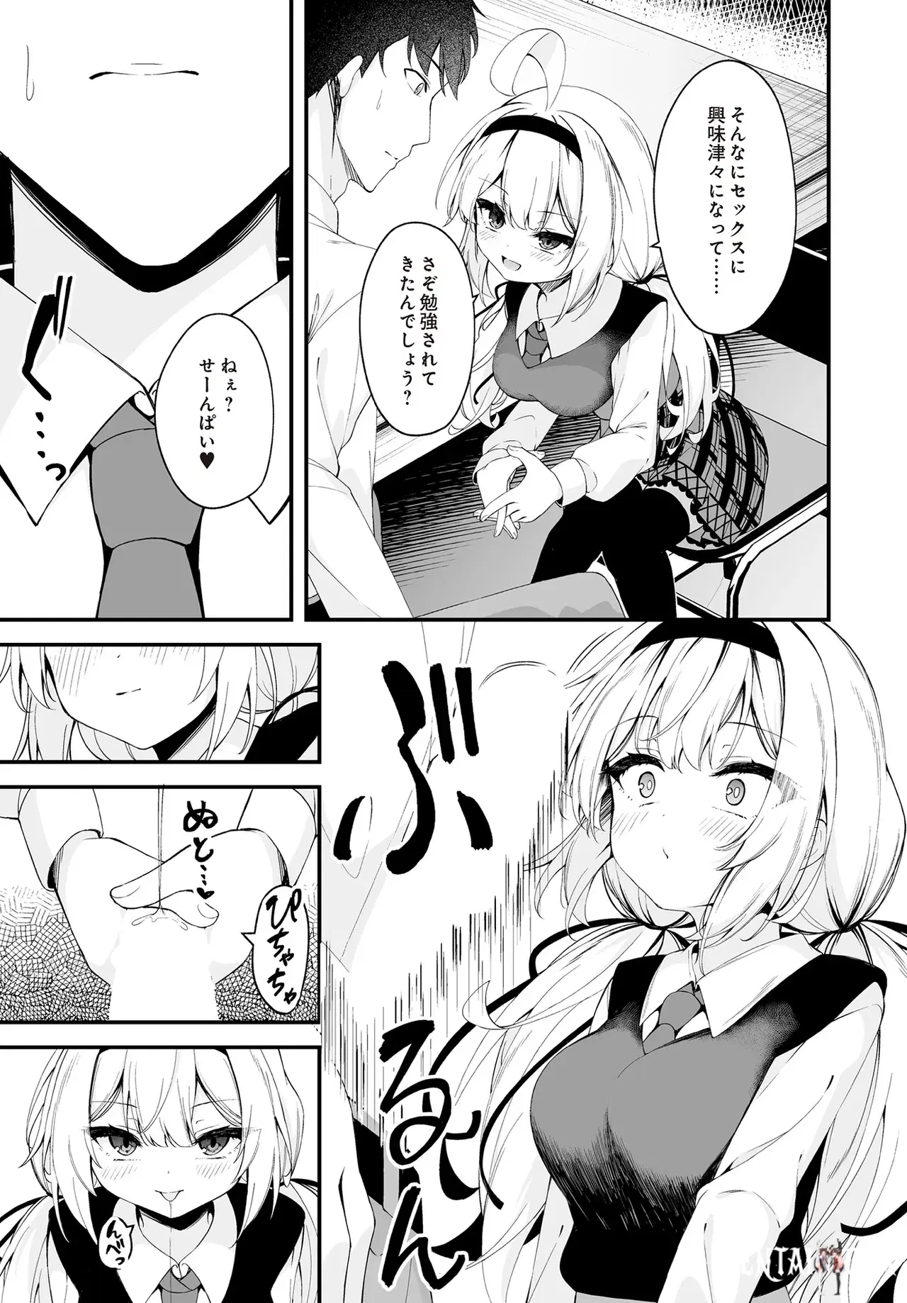 Image #349