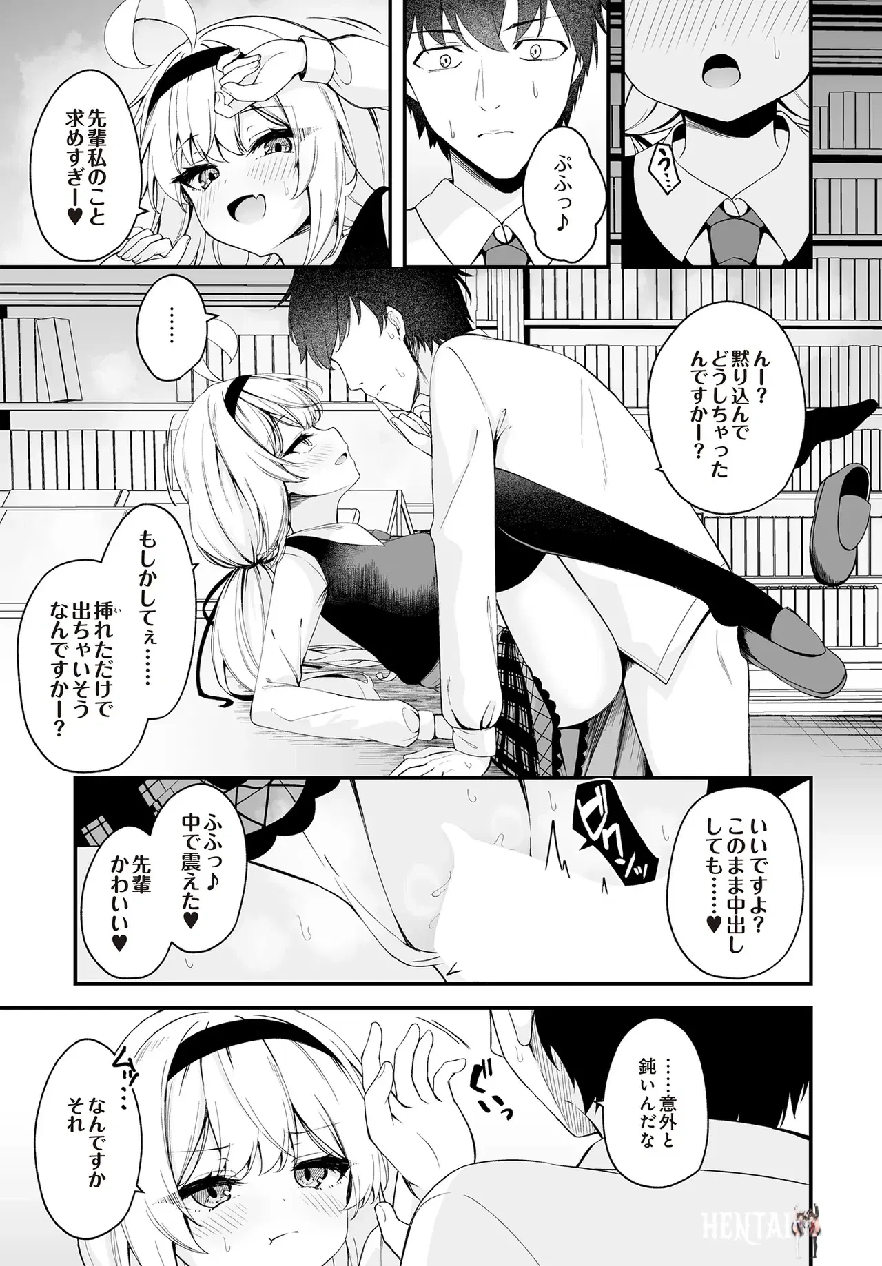 Image #357
