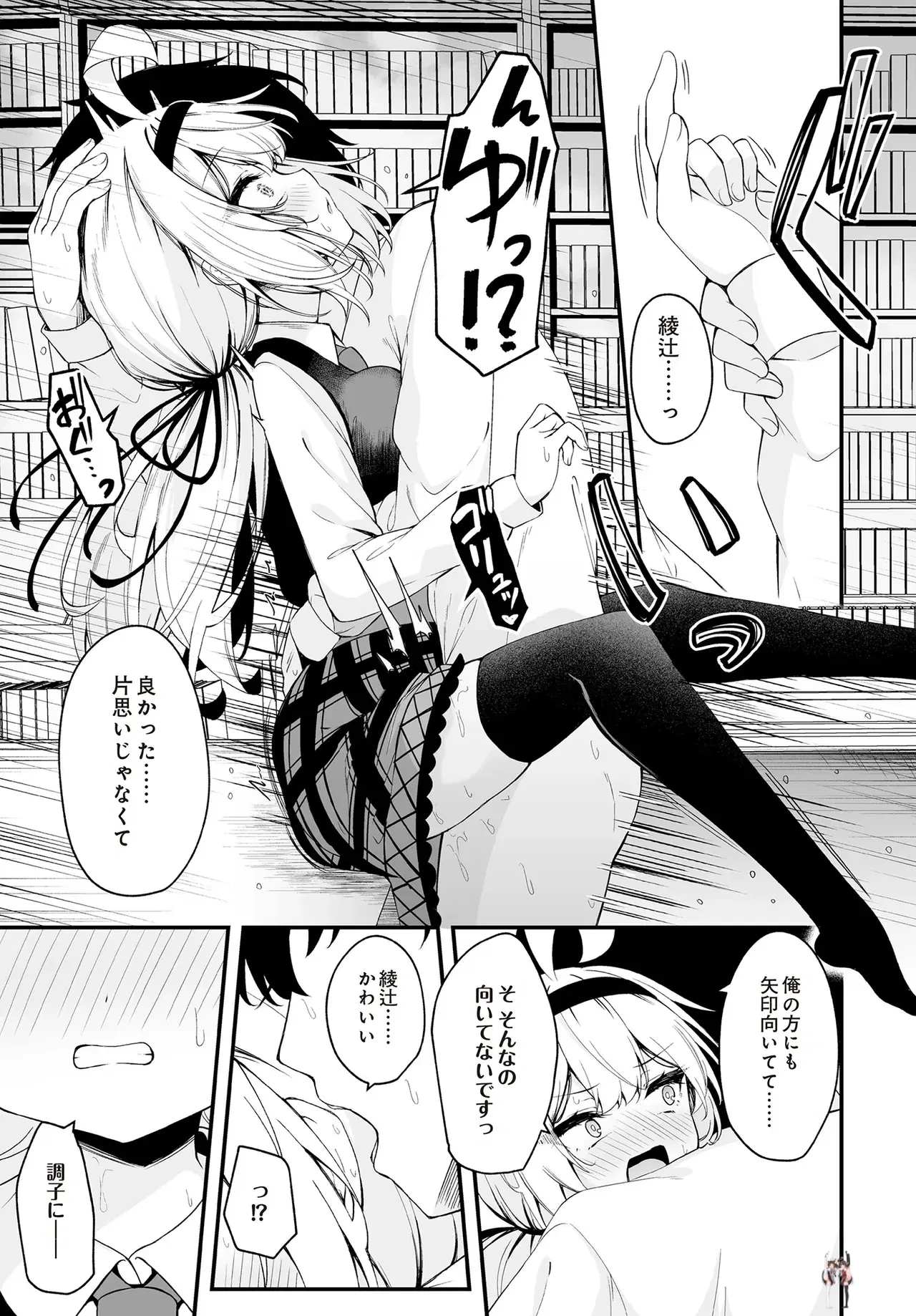 Image #359
