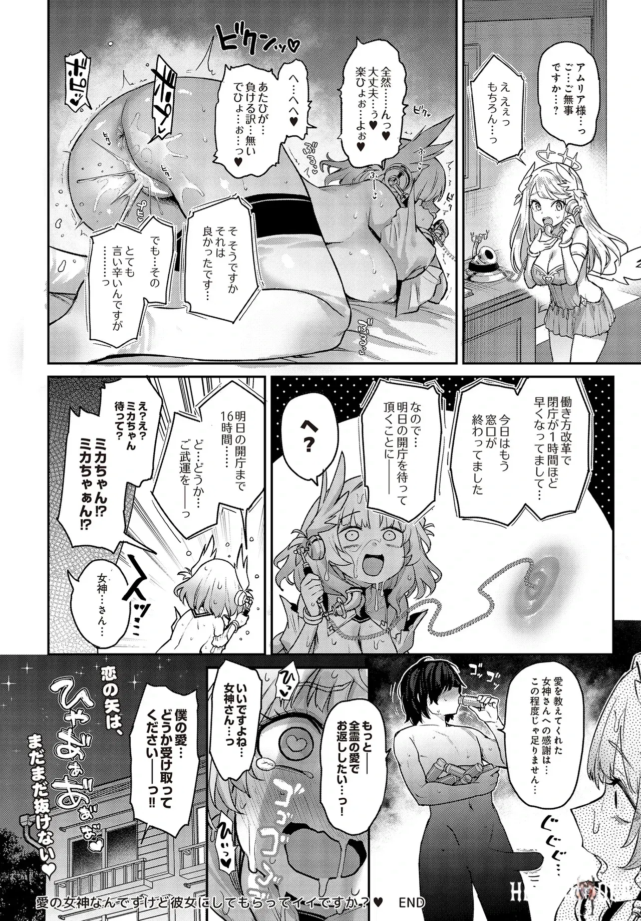 Image #36