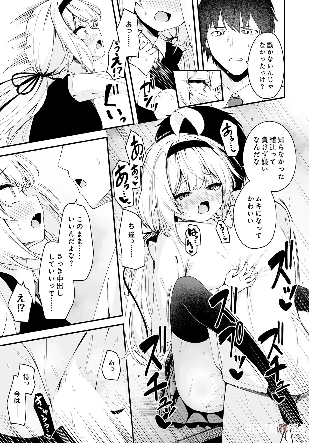 Image #361