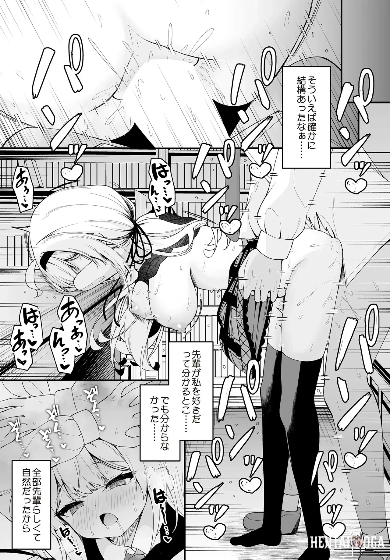 Image #363
