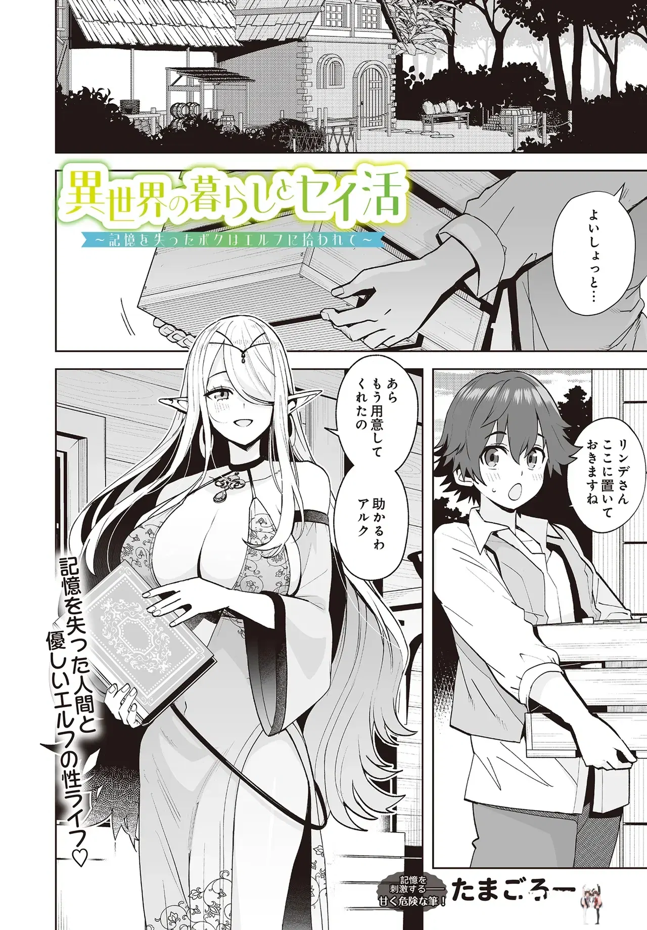 Image #37