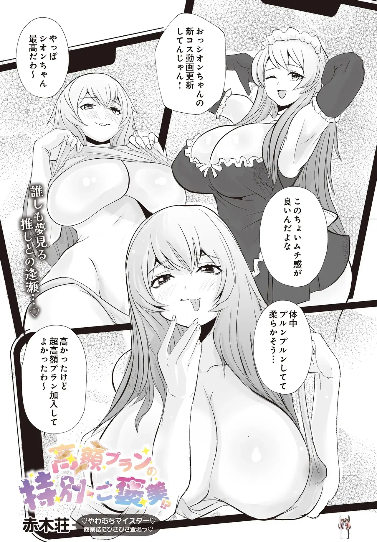 Image #371