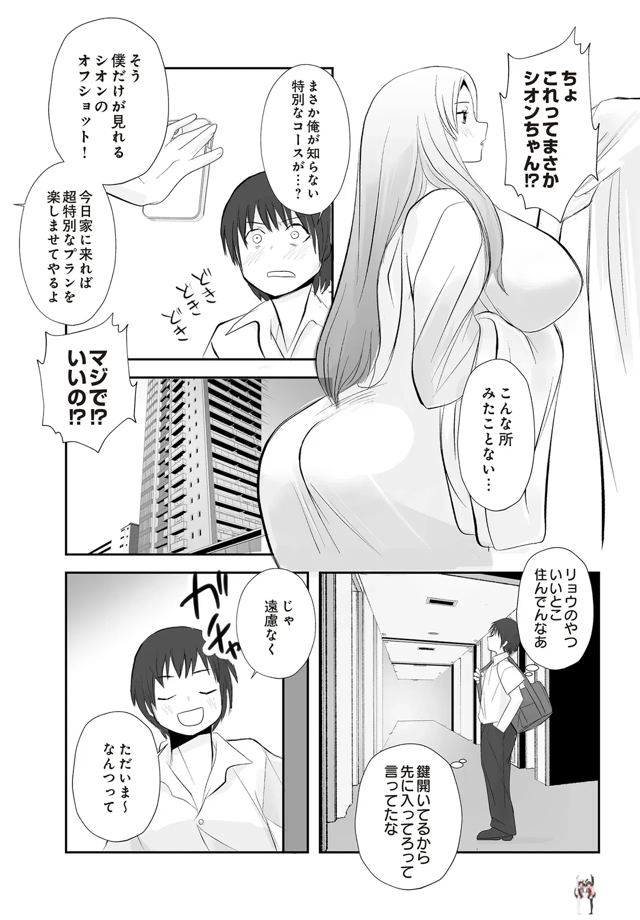 Image #373