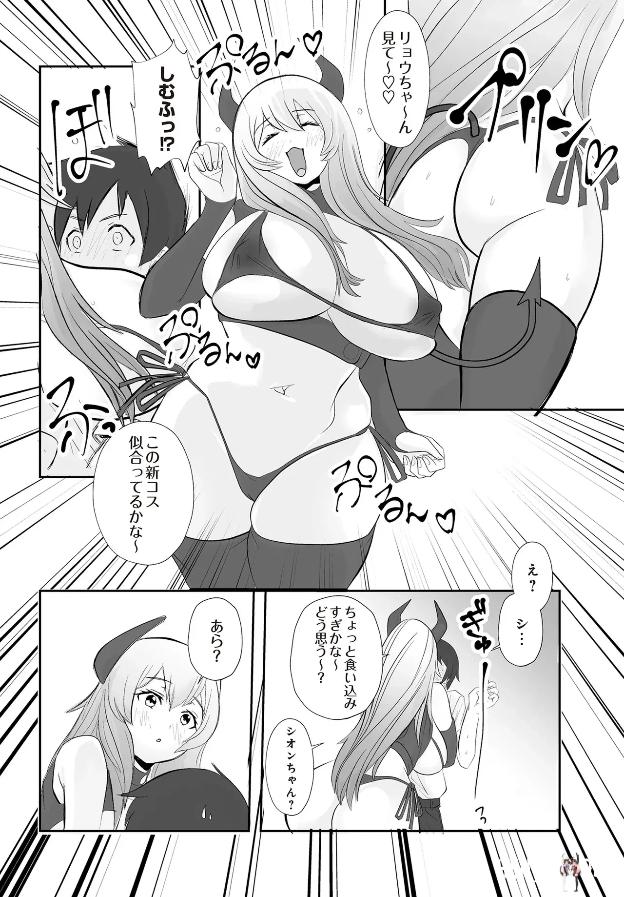 Image #374