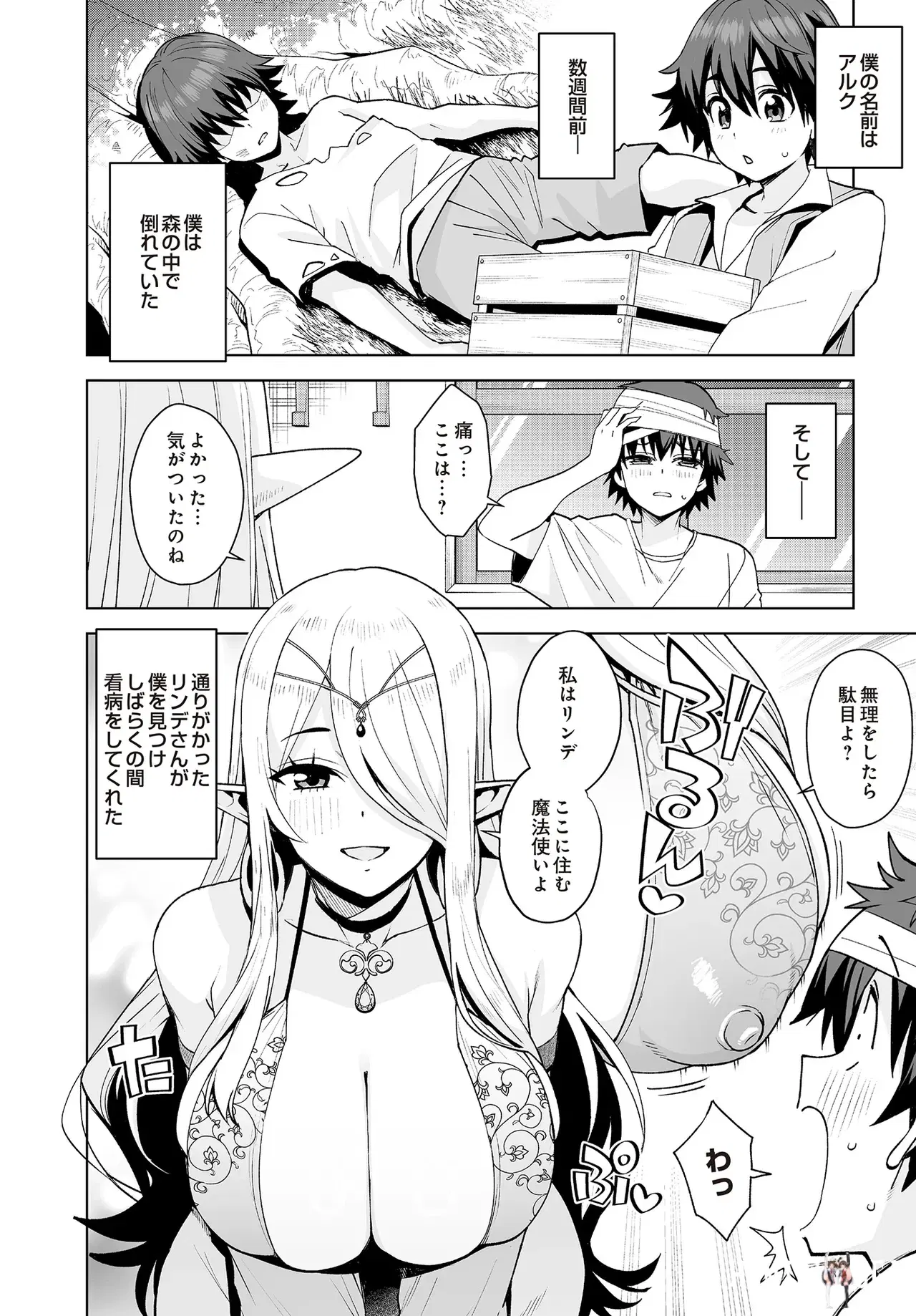 Image #38