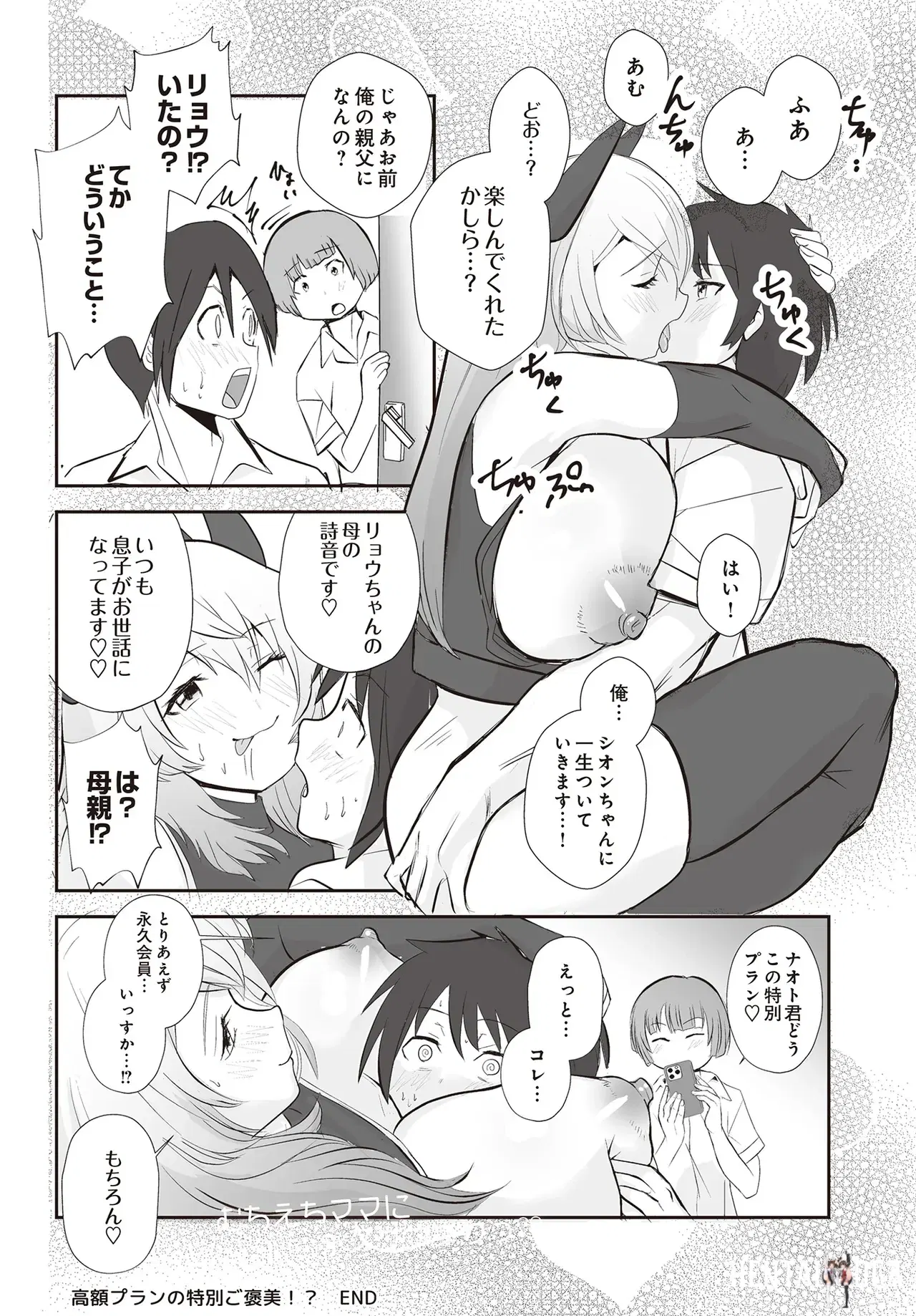 Image #386