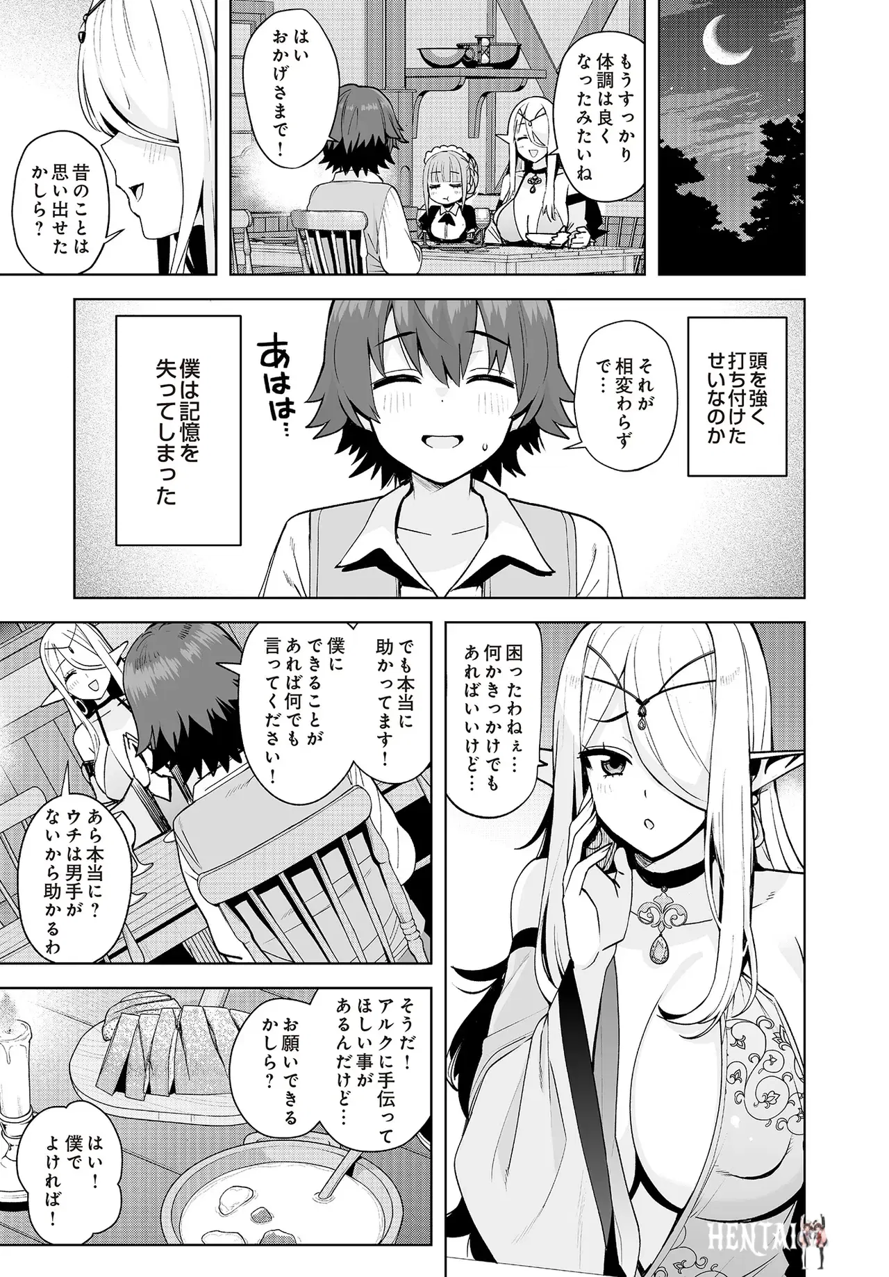 Image #39