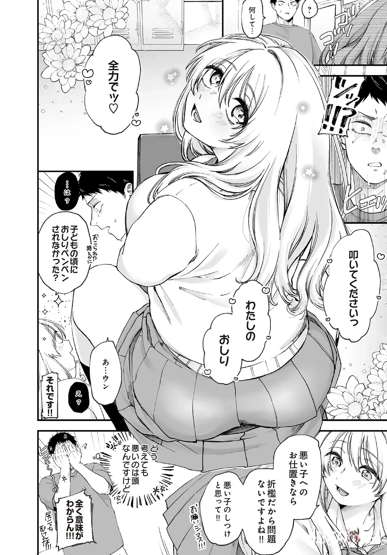 Image #392