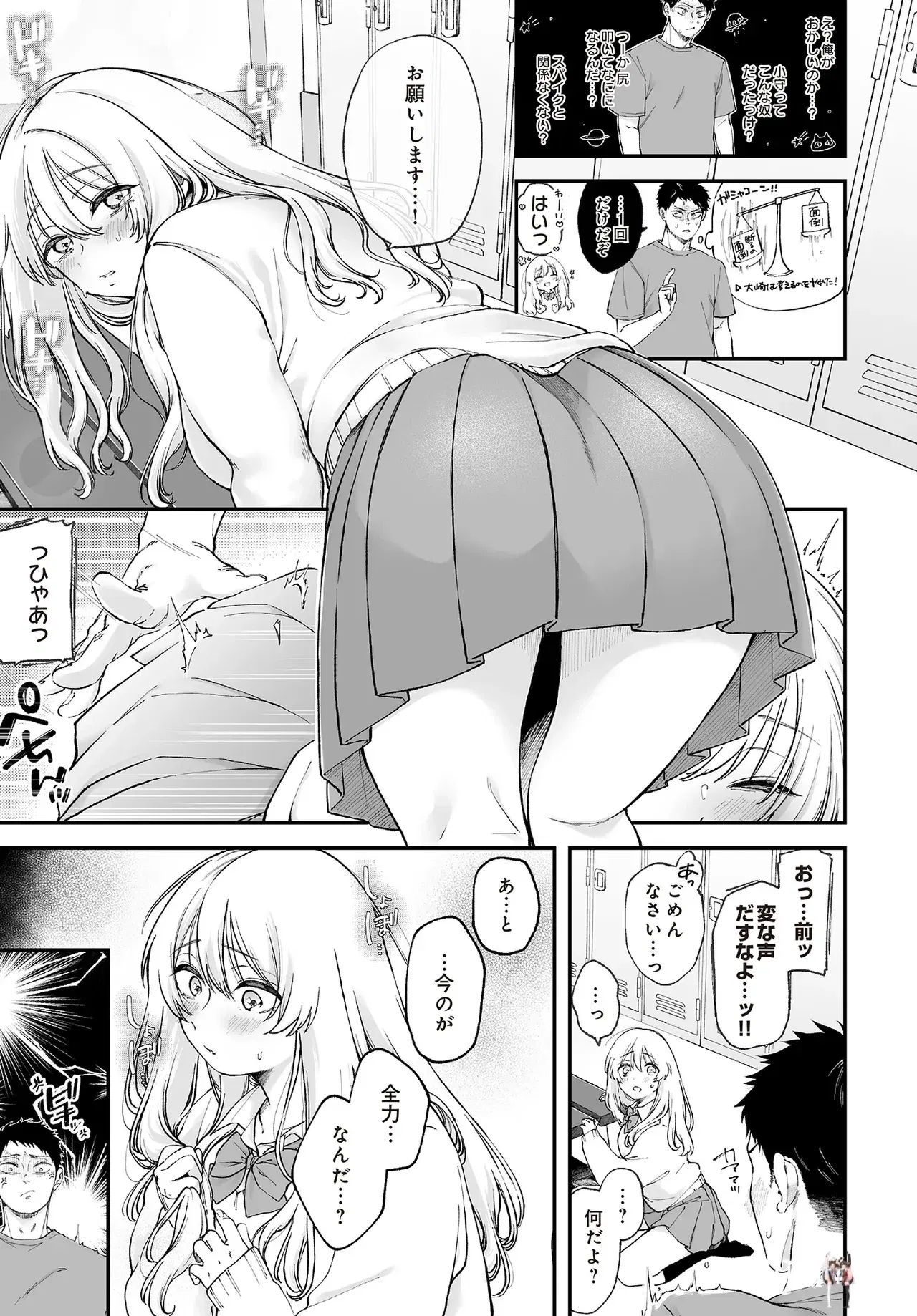 Image #393