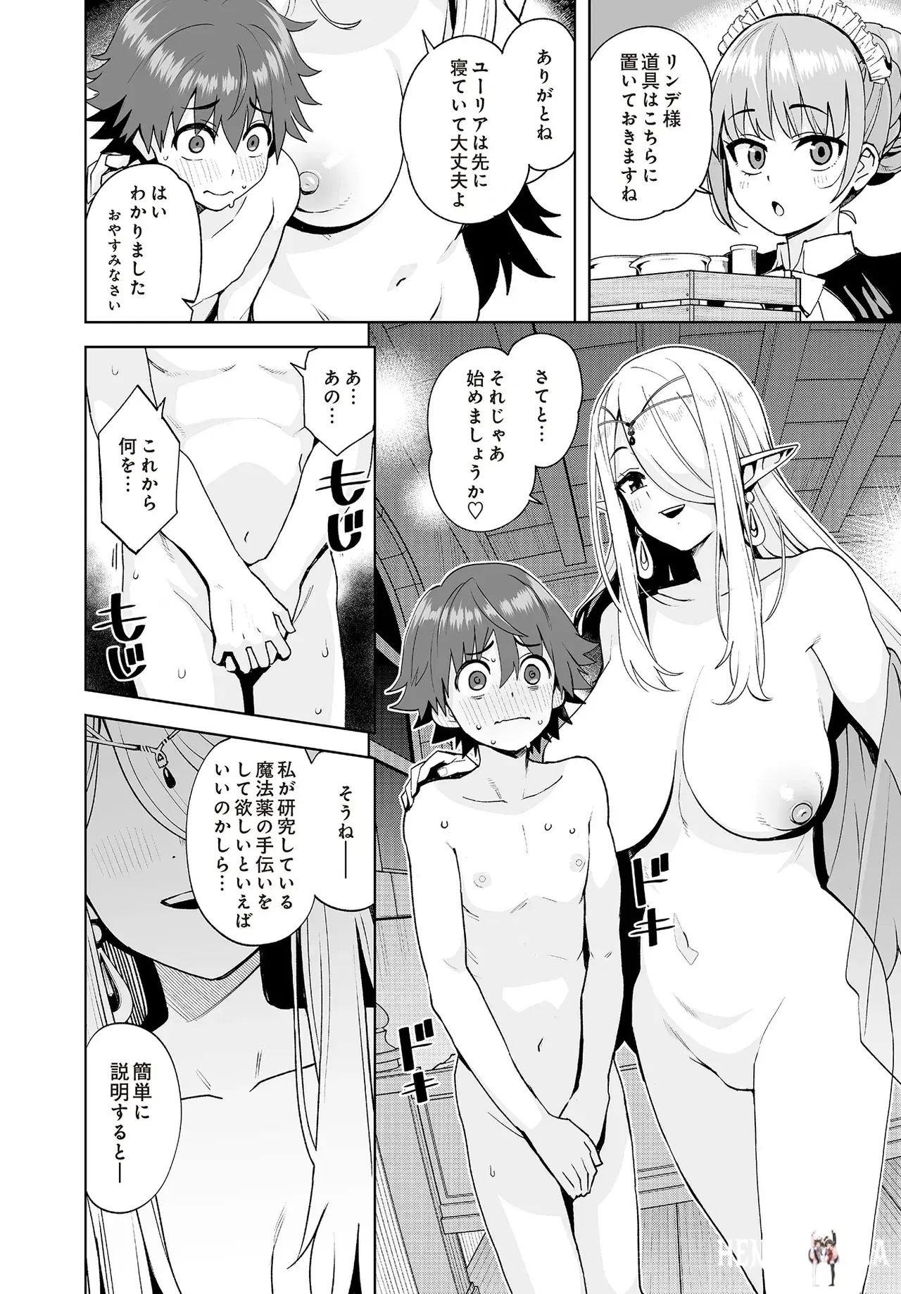 Image #40