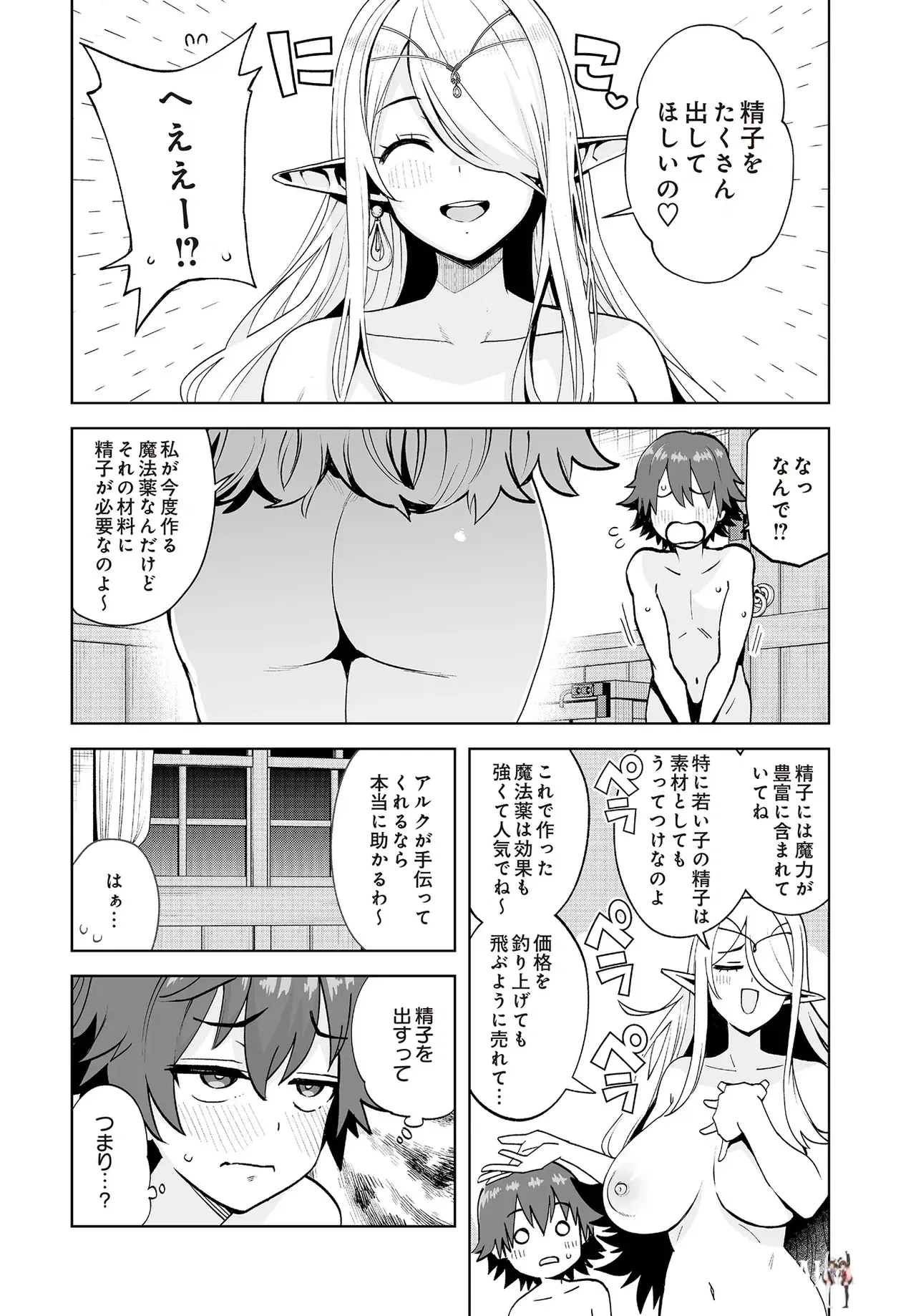 Image #41