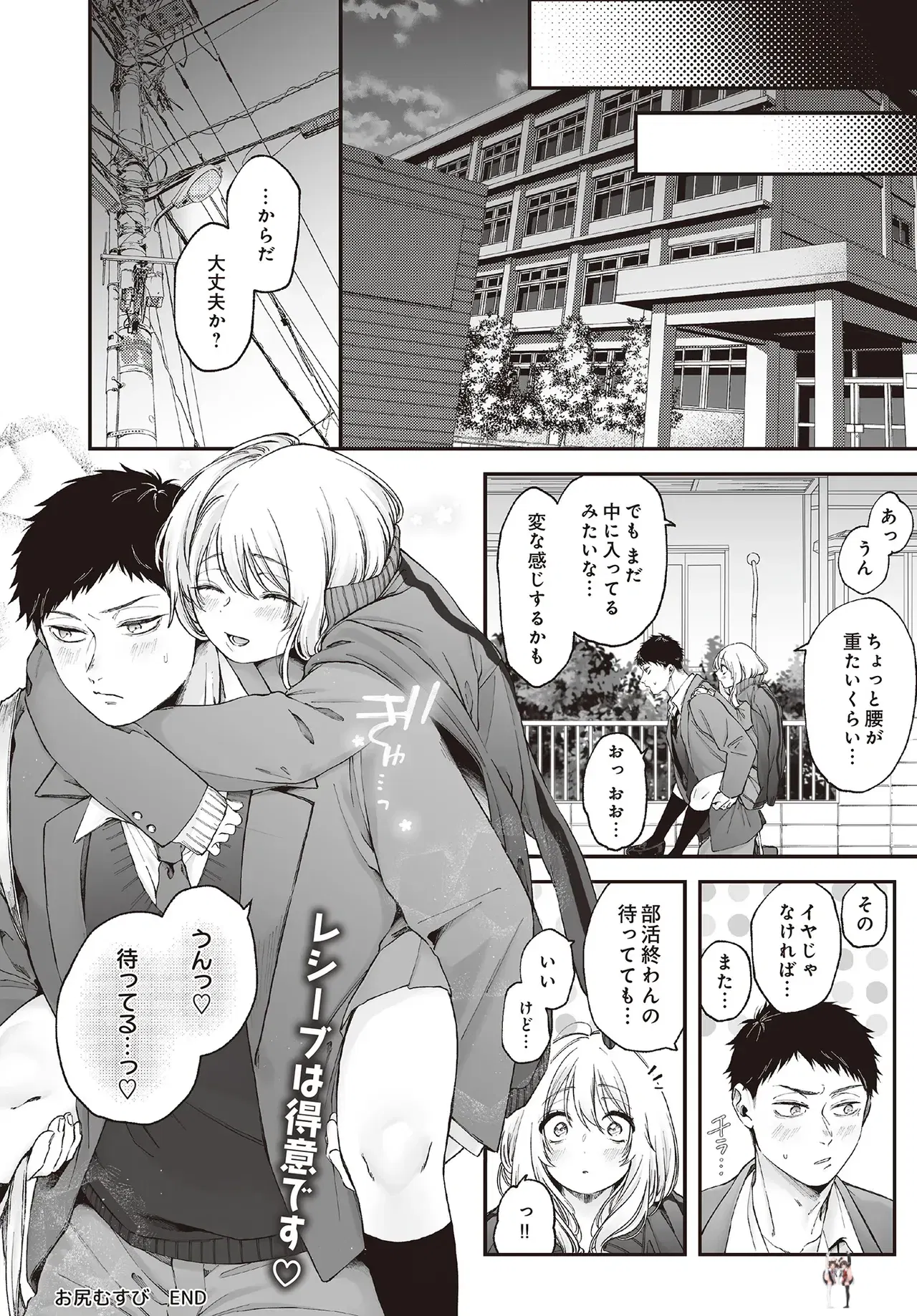 Image #410