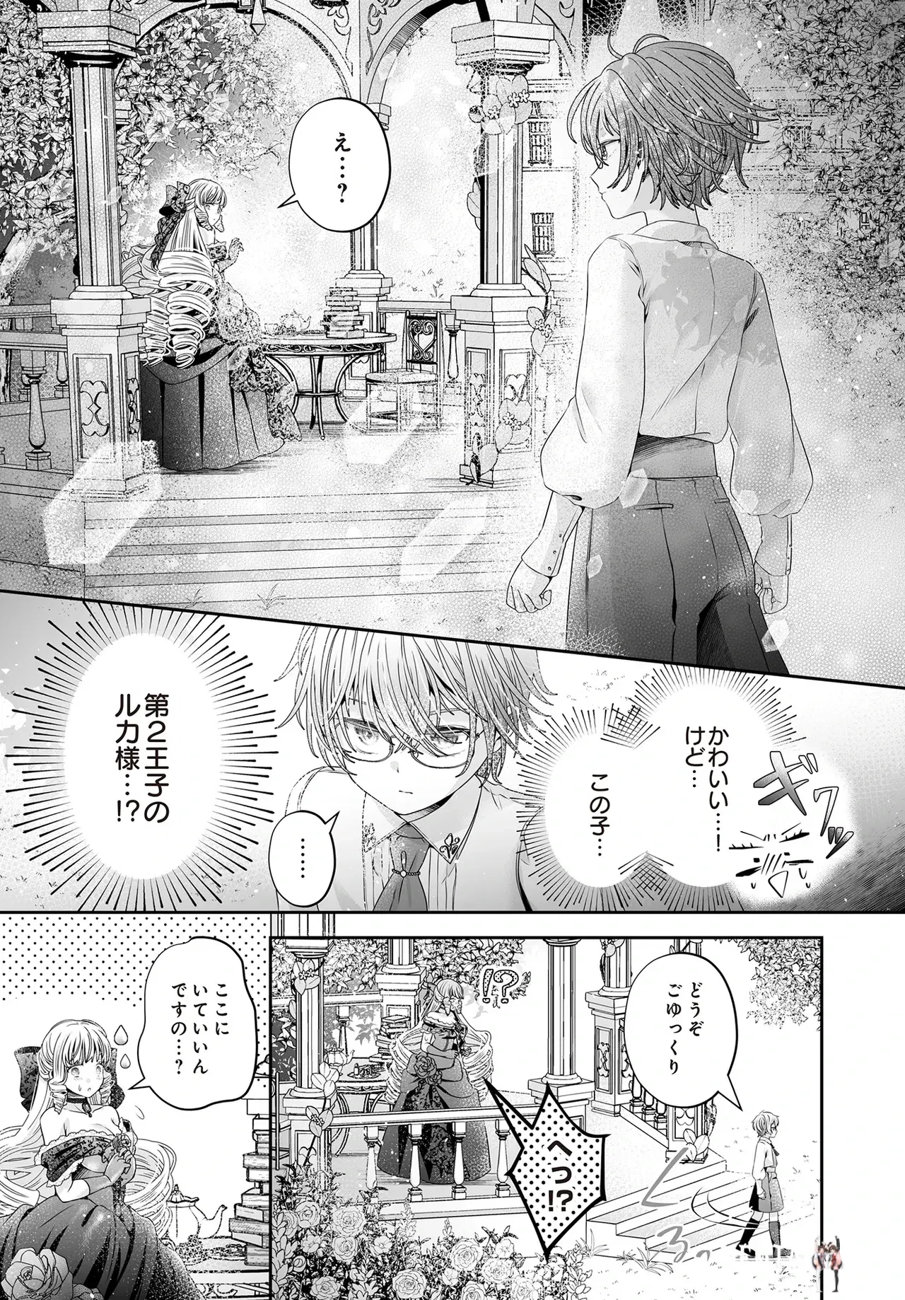 Image #417
